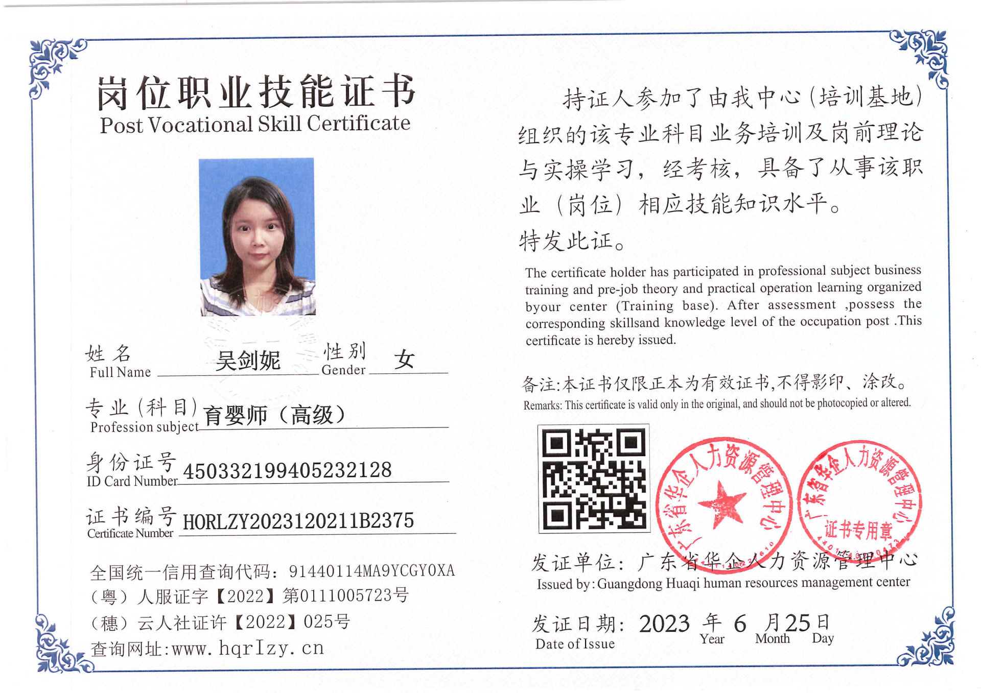 Pro5110-169823.jpg
