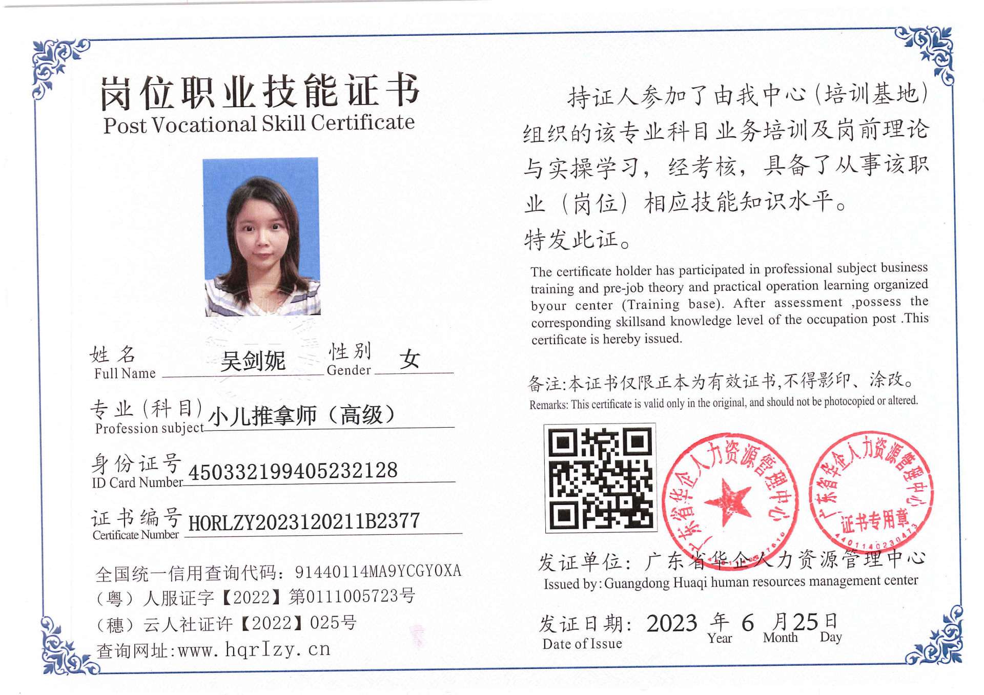 Pro5110-169825.jpg