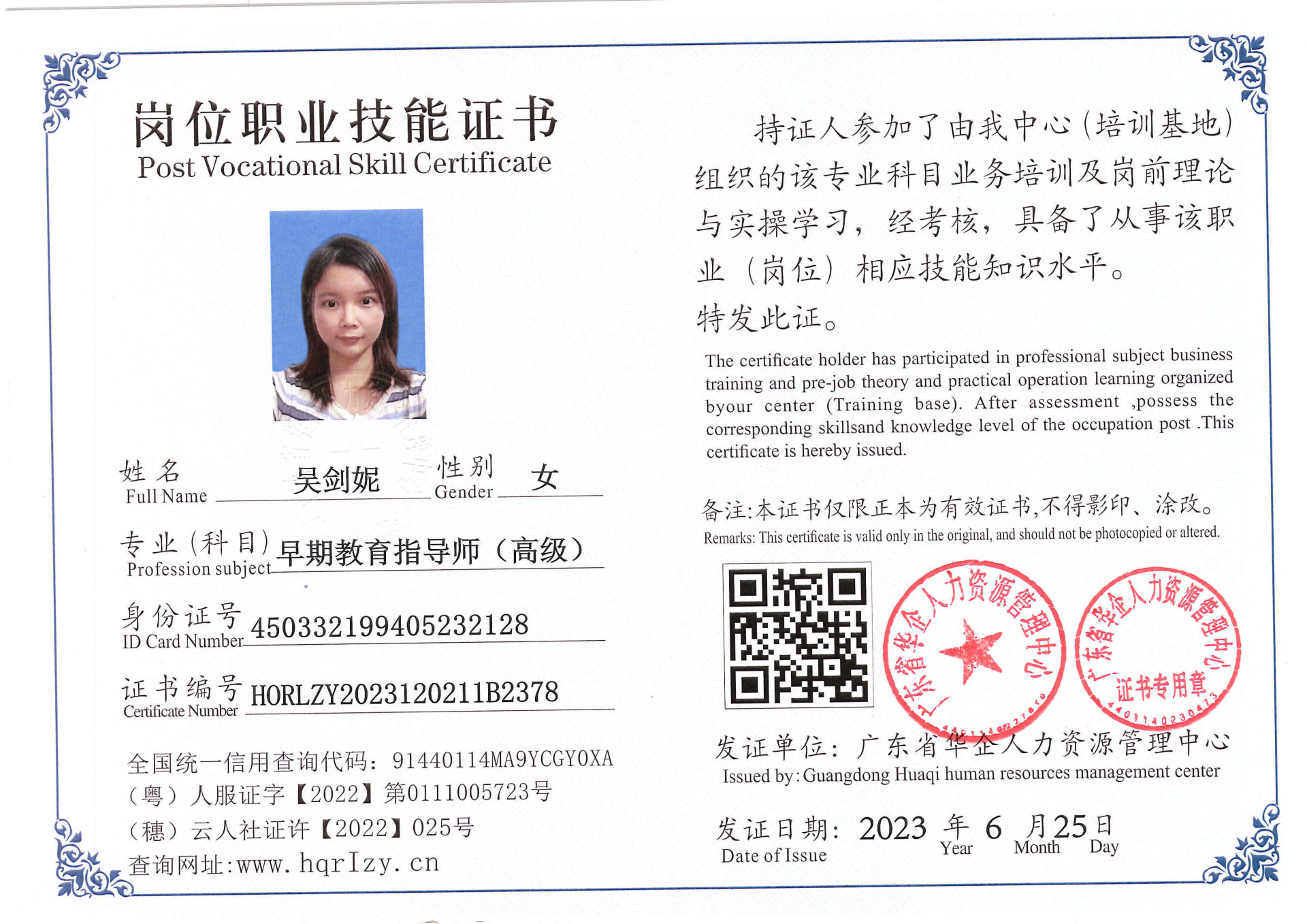 Pro5110-169826.jpg