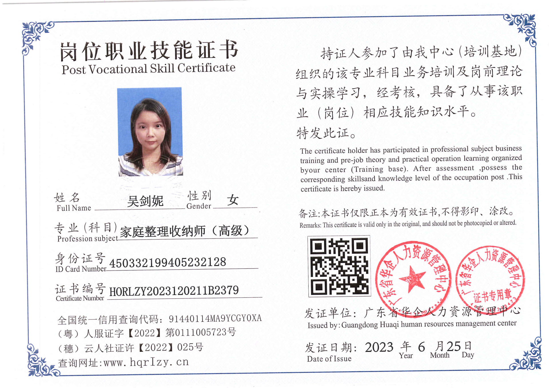 Pro5110-169827.jpg