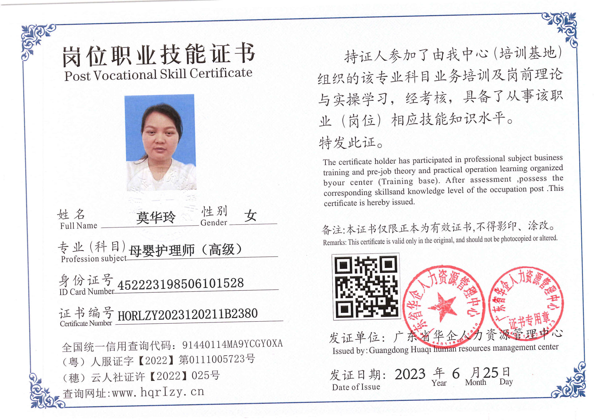 Pro5110-169828.jpg