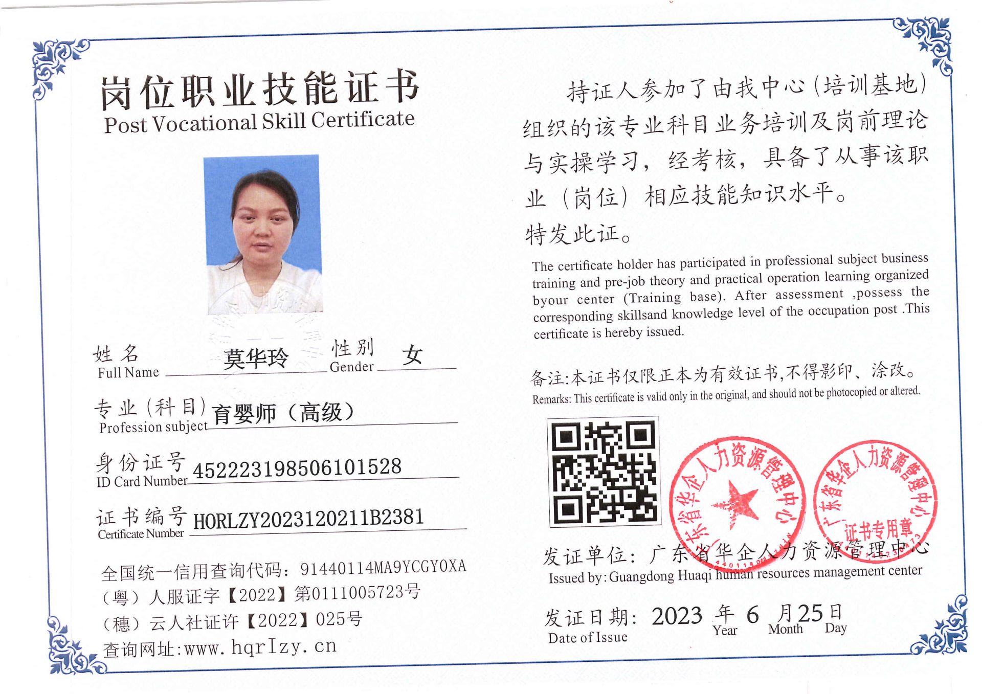 Pro5110-169829.jpg