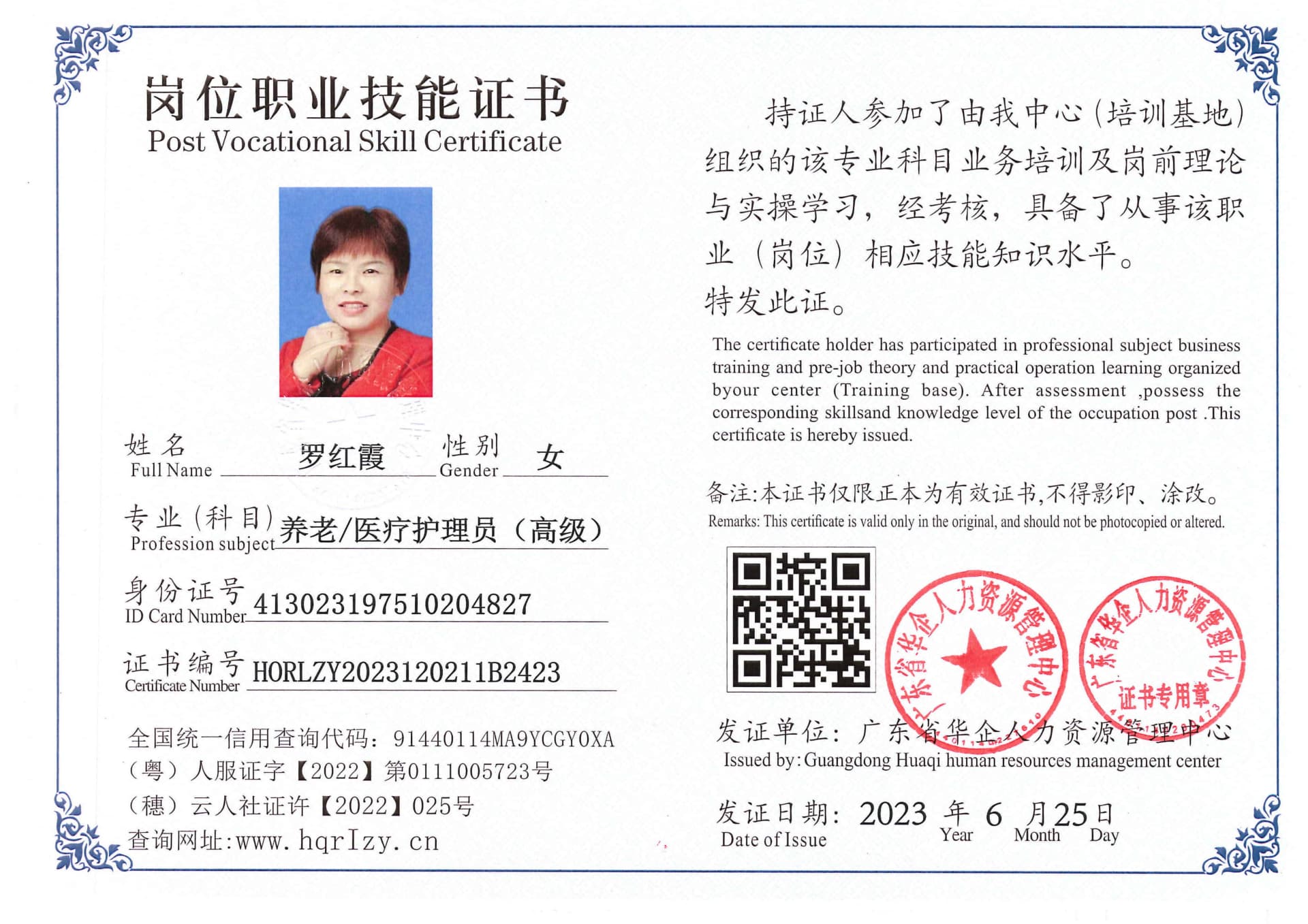 用户合成文件-2023-06-30 09_38_33_379_1_71.jpg