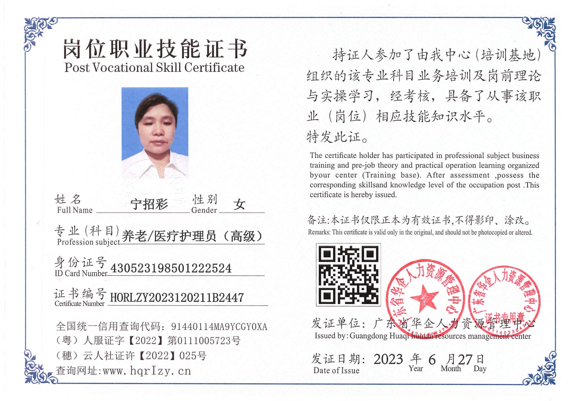 用户合成文件-2023-06-30 09_38_33_379_1_95.jpg