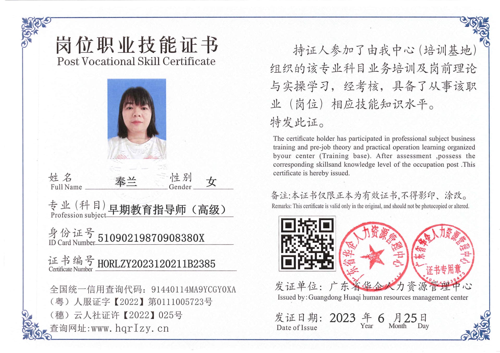 用户合成文件-2023-06-30 09_38_33_379_1_33.jpg
