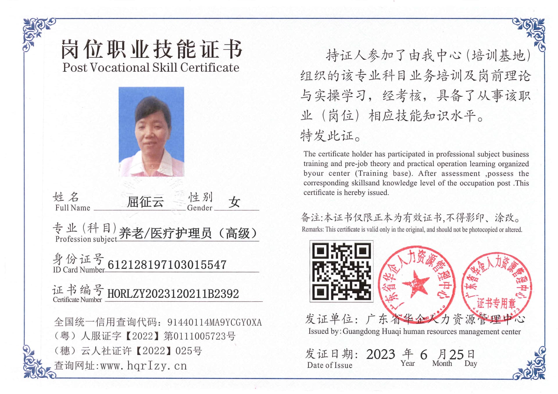 用户合成文件-2023-06-30 09_38_33_379_1_40.jpg