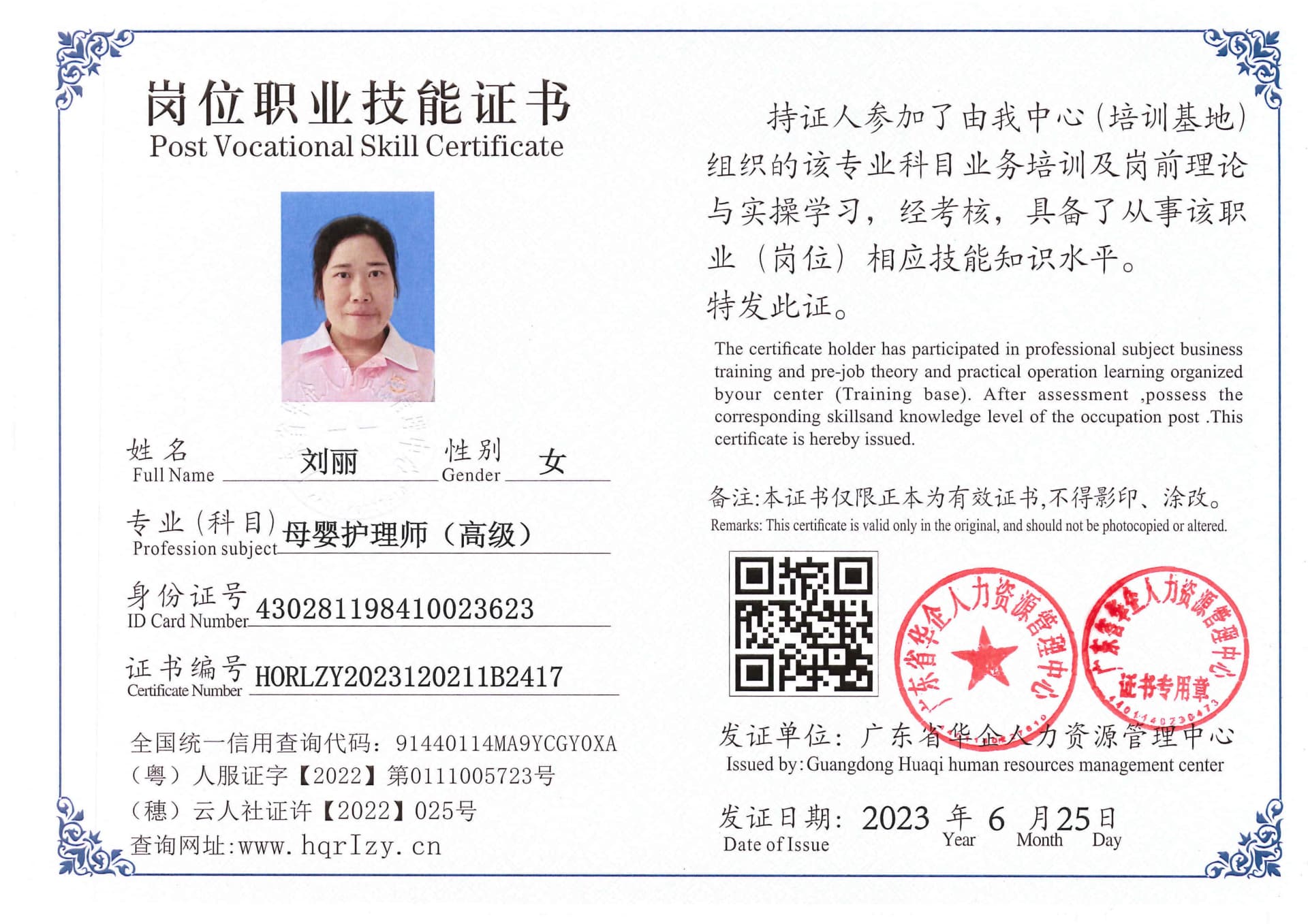 用户合成文件-2023-06-30 09_38_33_379_1_65.jpg