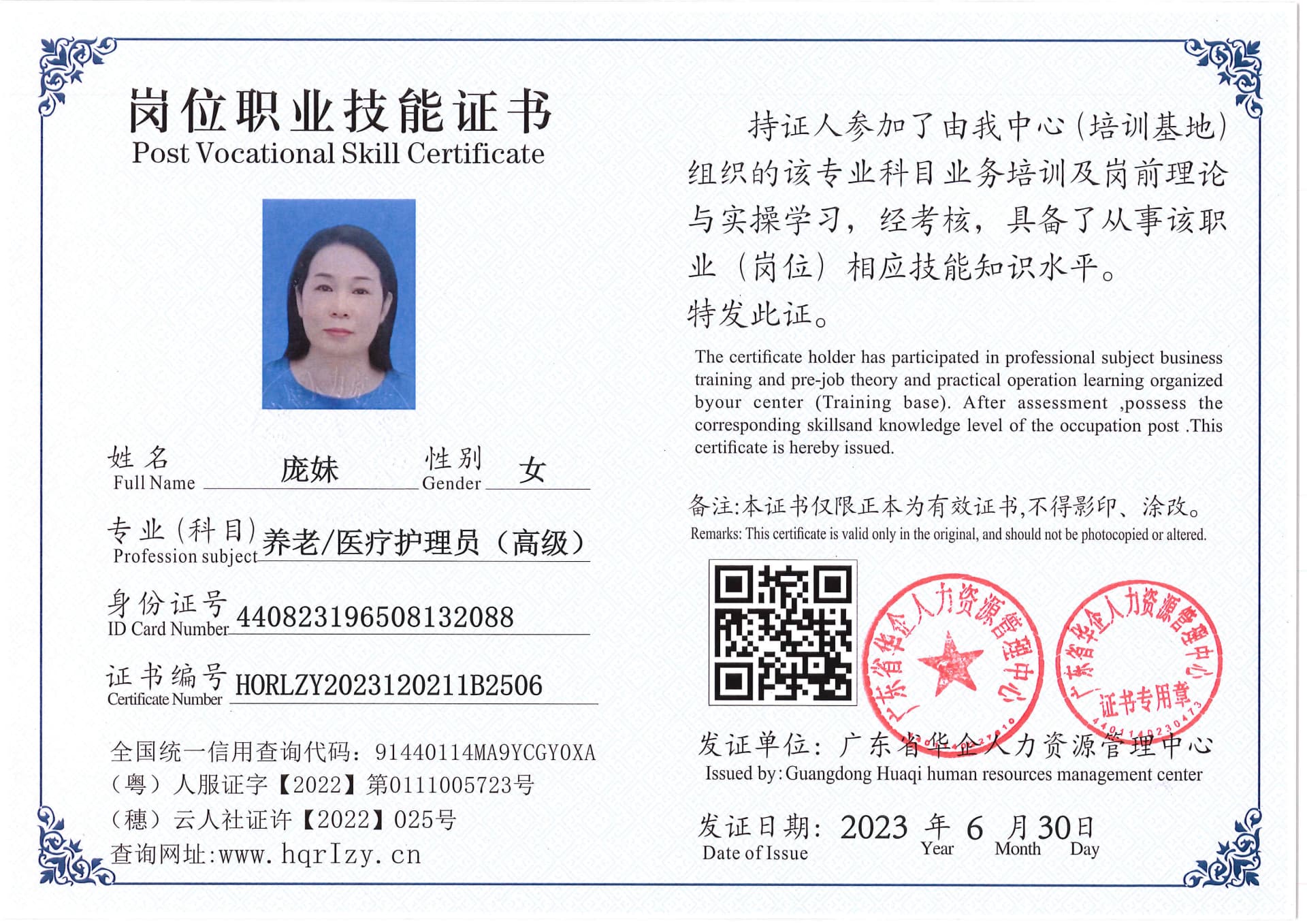 Pro5110-17011.jpg