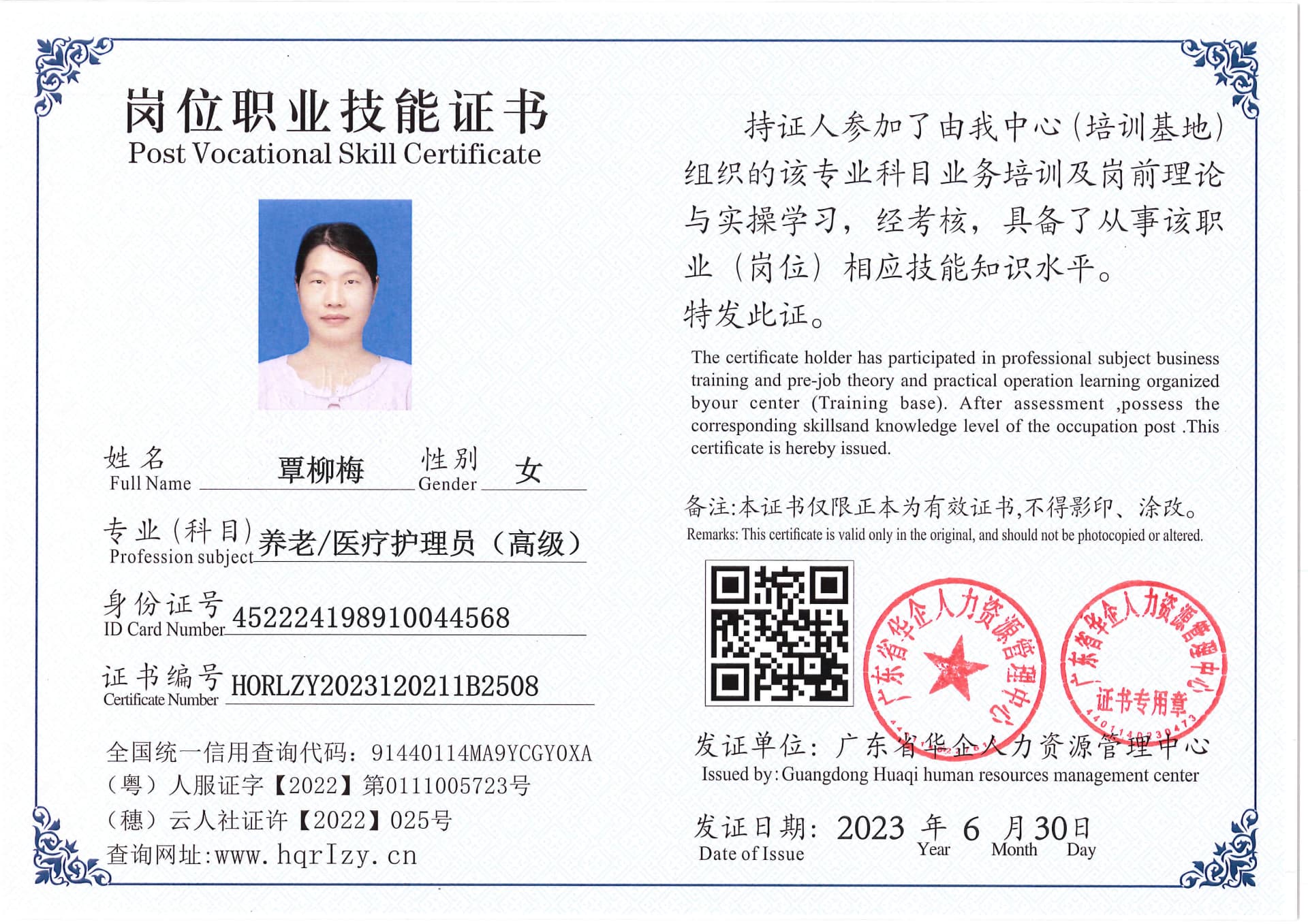 Pro5110-17013.jpg