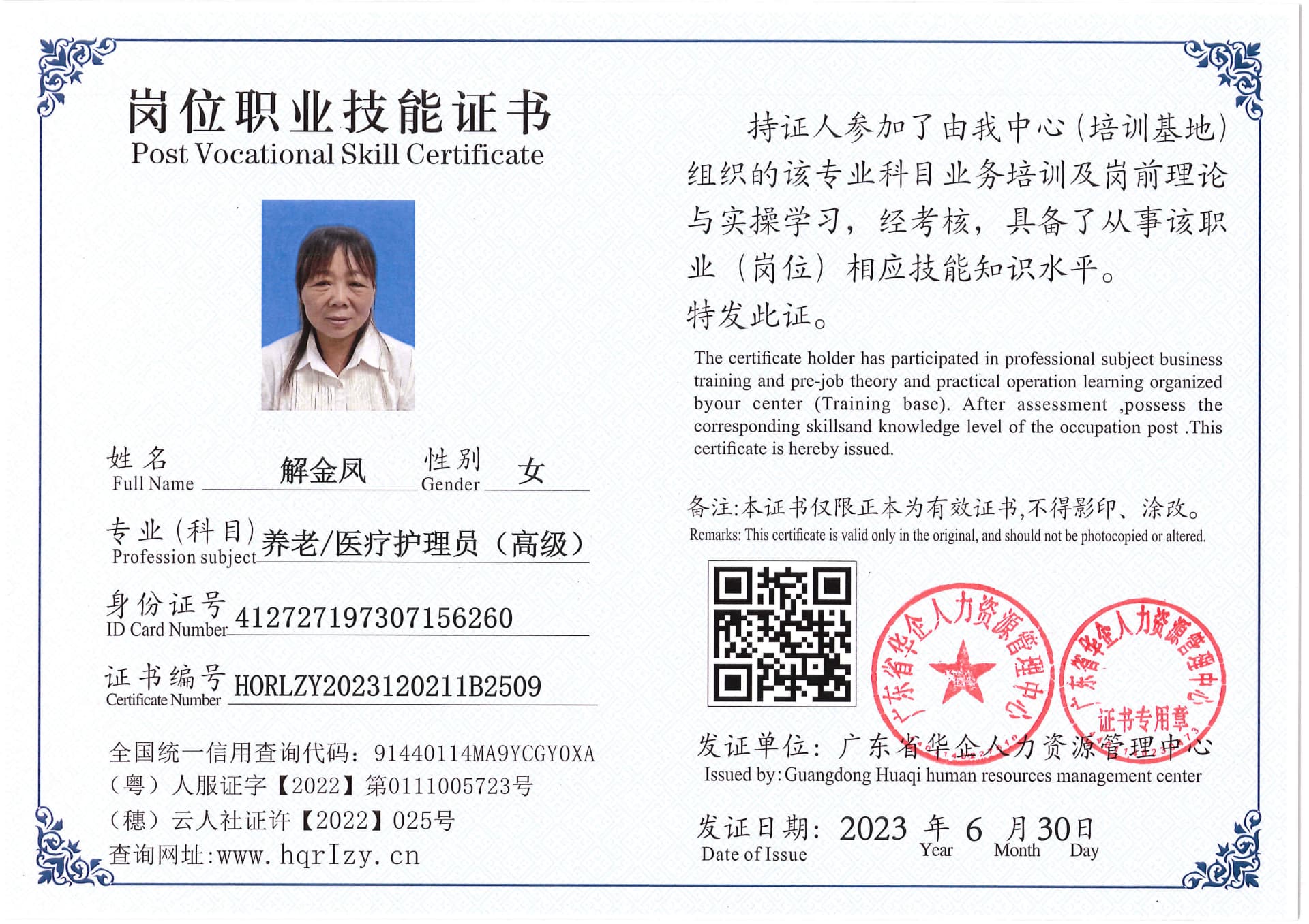 Pro5110-17014.jpg
