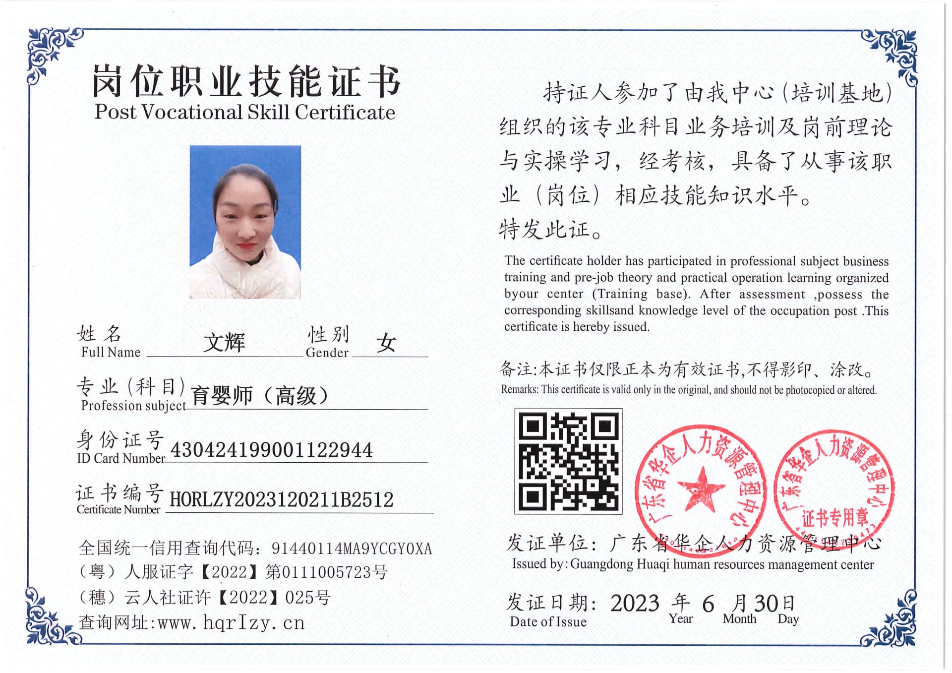 Pro5110-17017.jpg