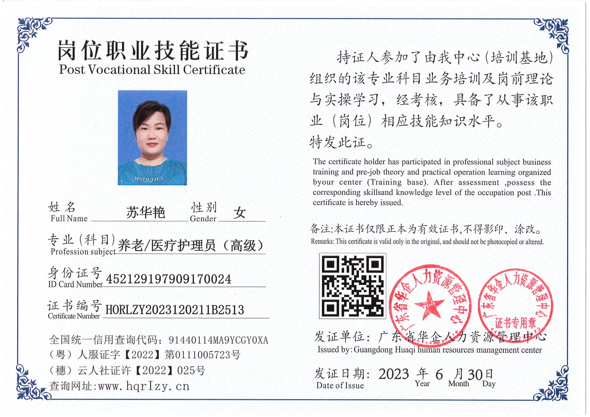 Pro5110-17018.jpg