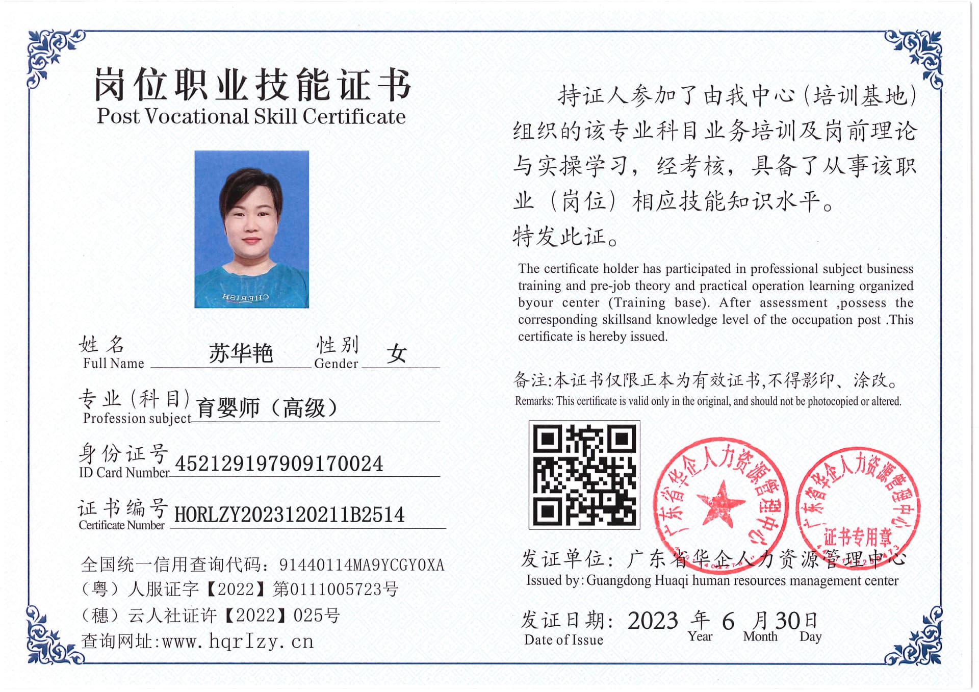 Pro5110-17019.jpg