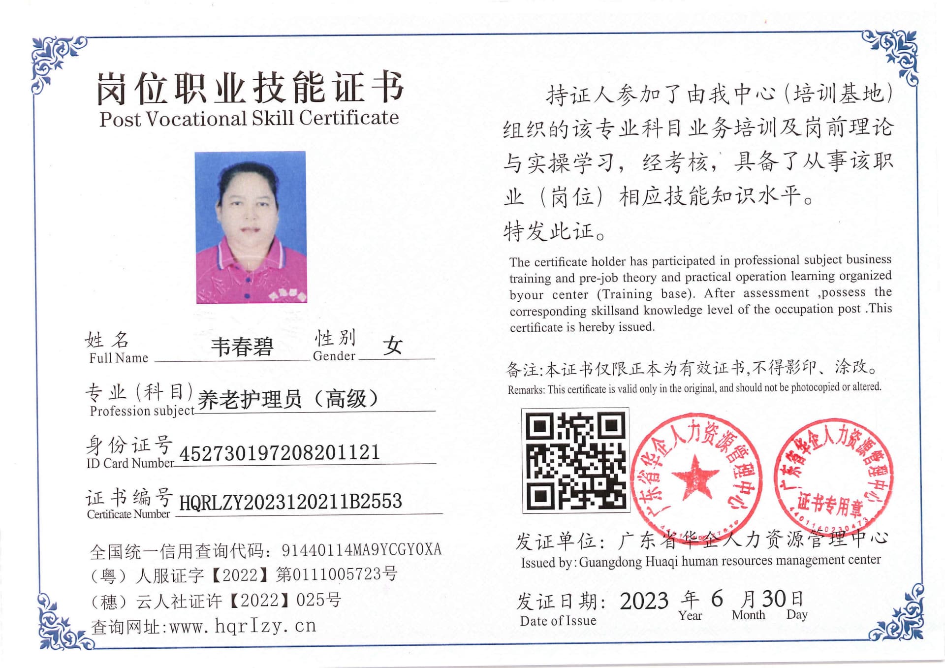 Pro5110-17034.jpg