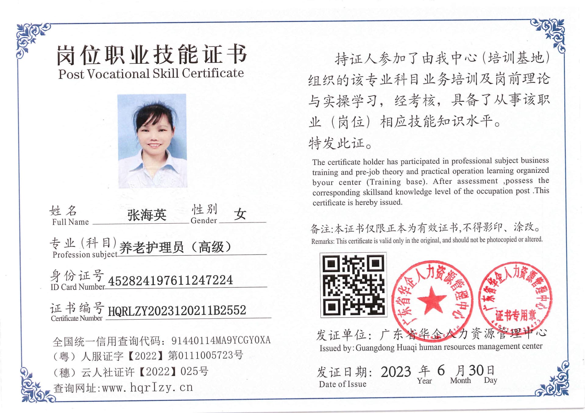 Pro5110-17033.jpg