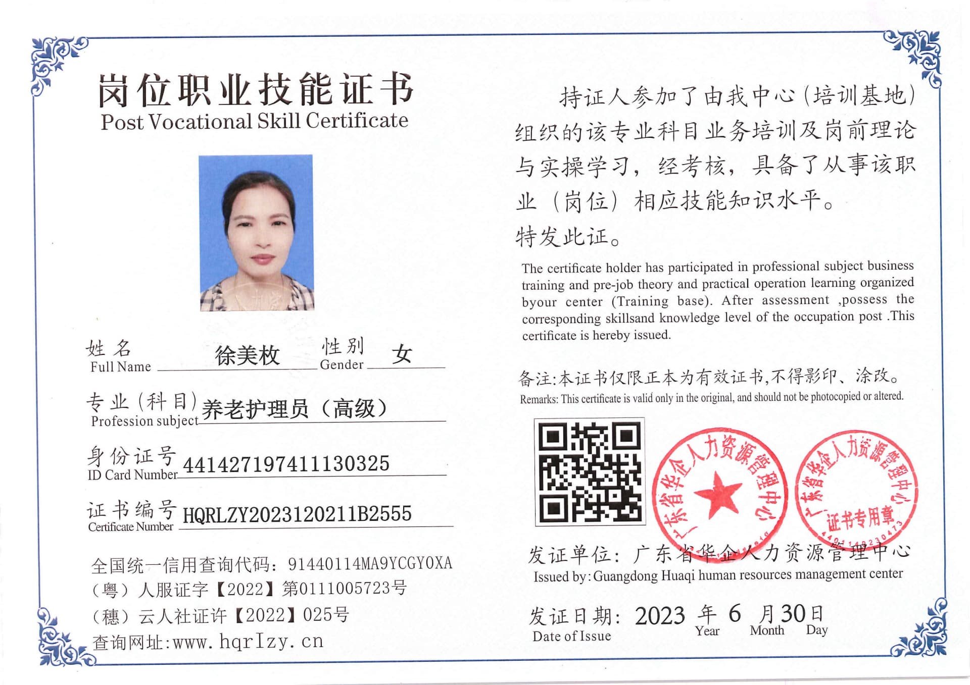 Pro5110-17036.jpg