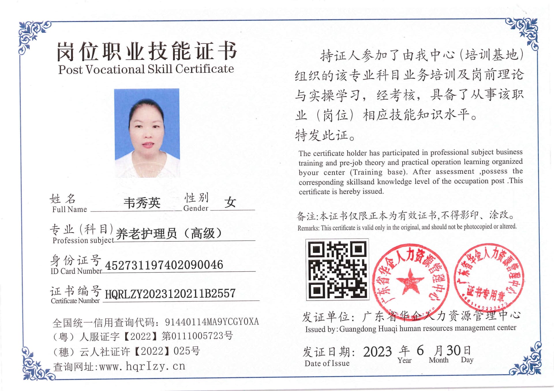 Pro5110-17038.jpg