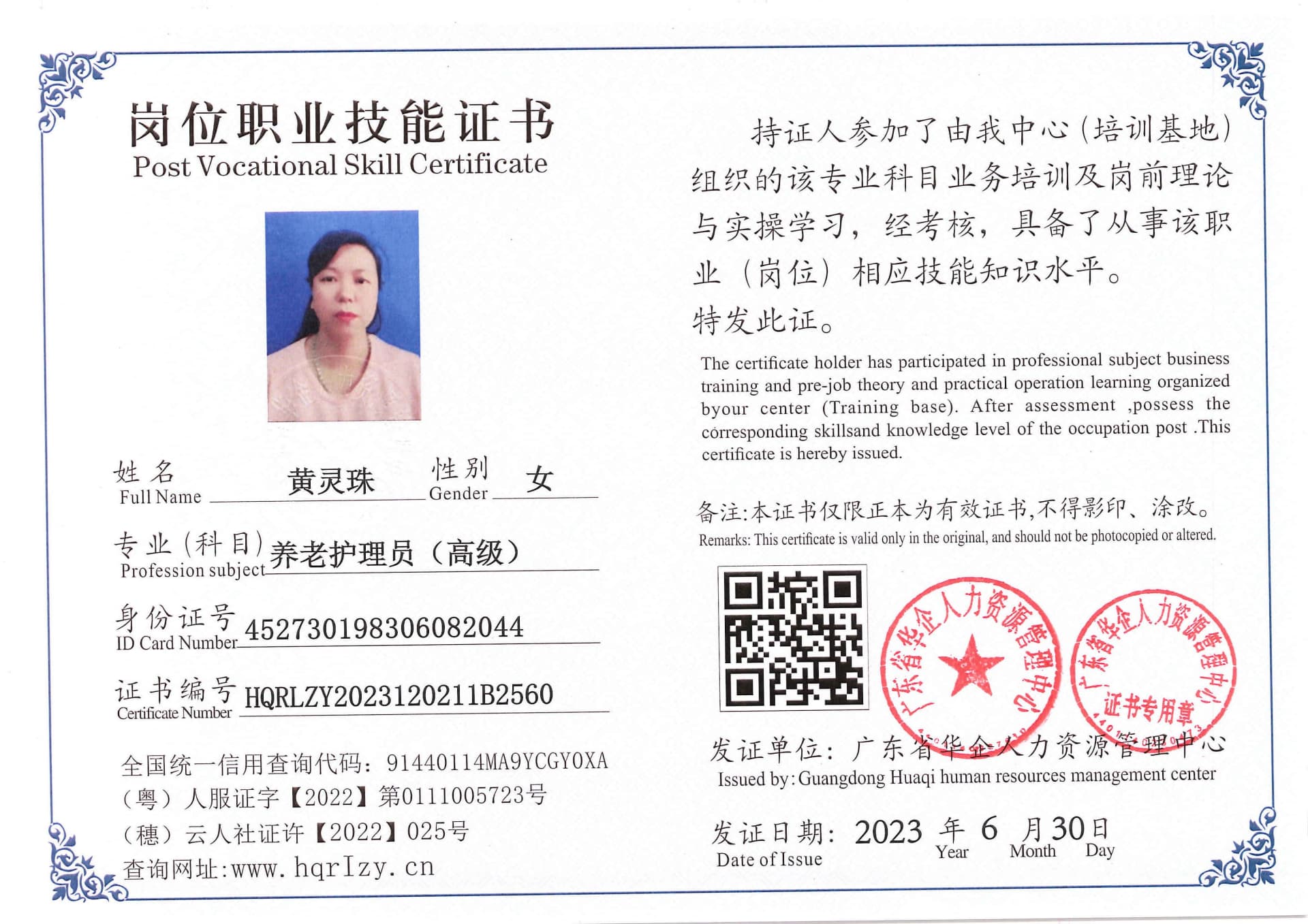 Pro5110-170311.jpg