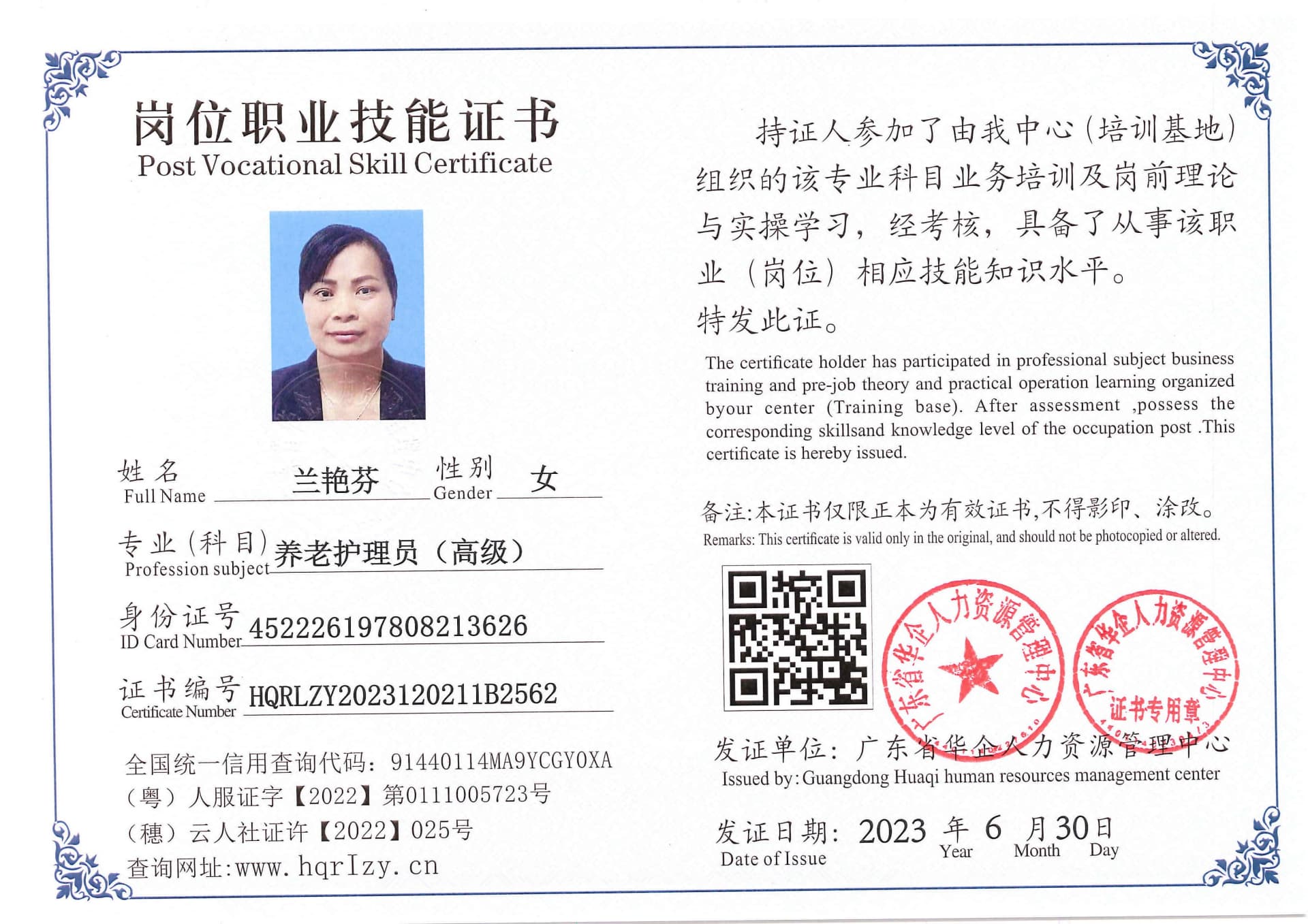 Pro5110-170313.jpg