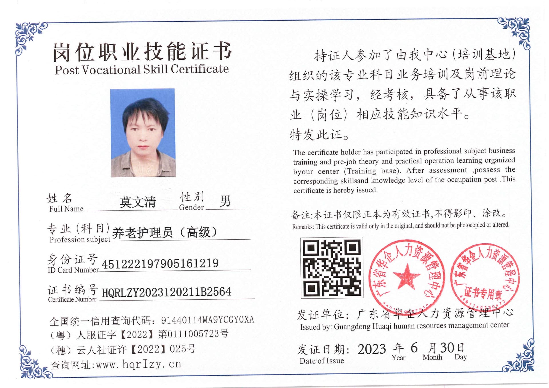 Pro5110-170315.jpg