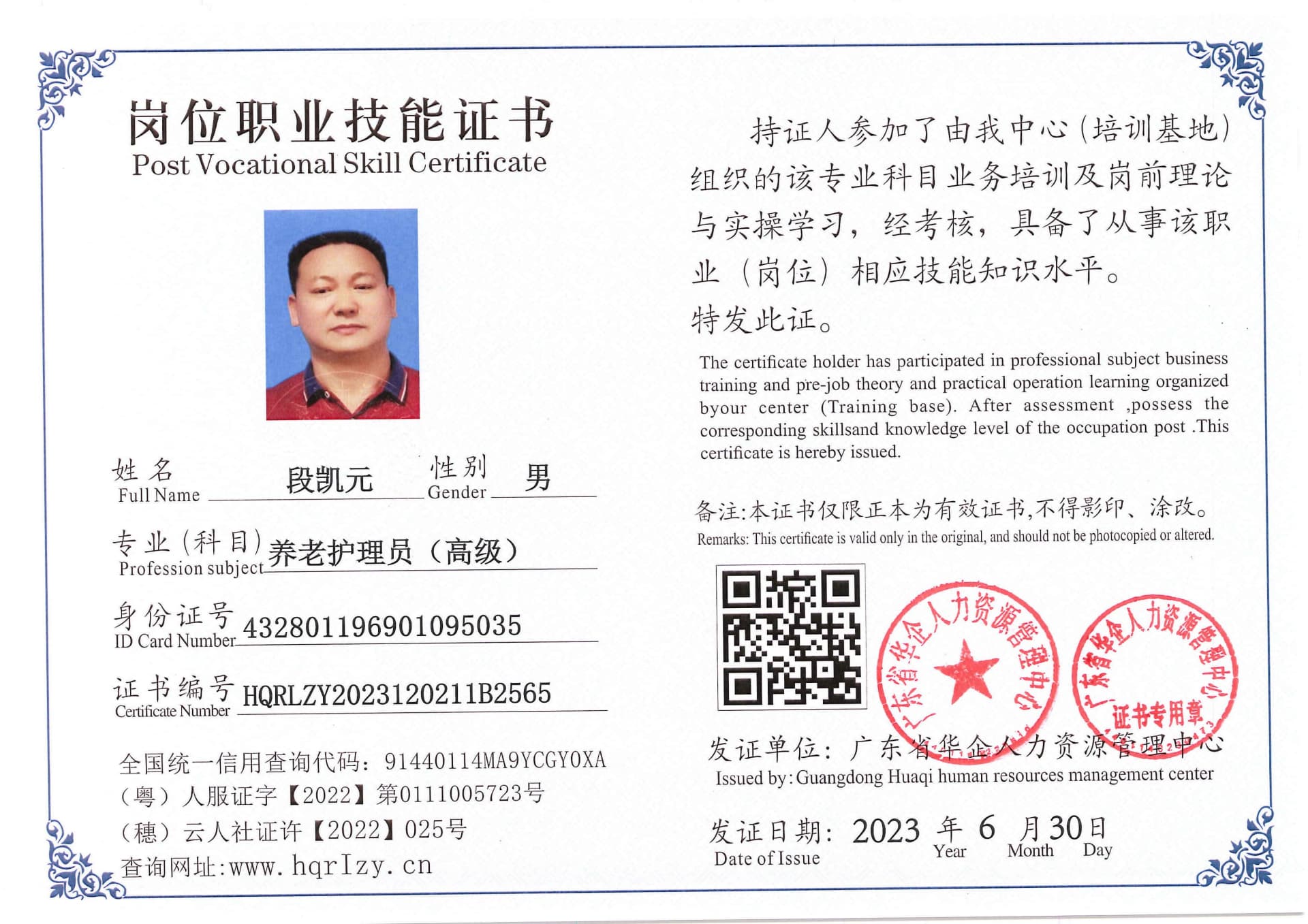 Pro5110-170316.jpg