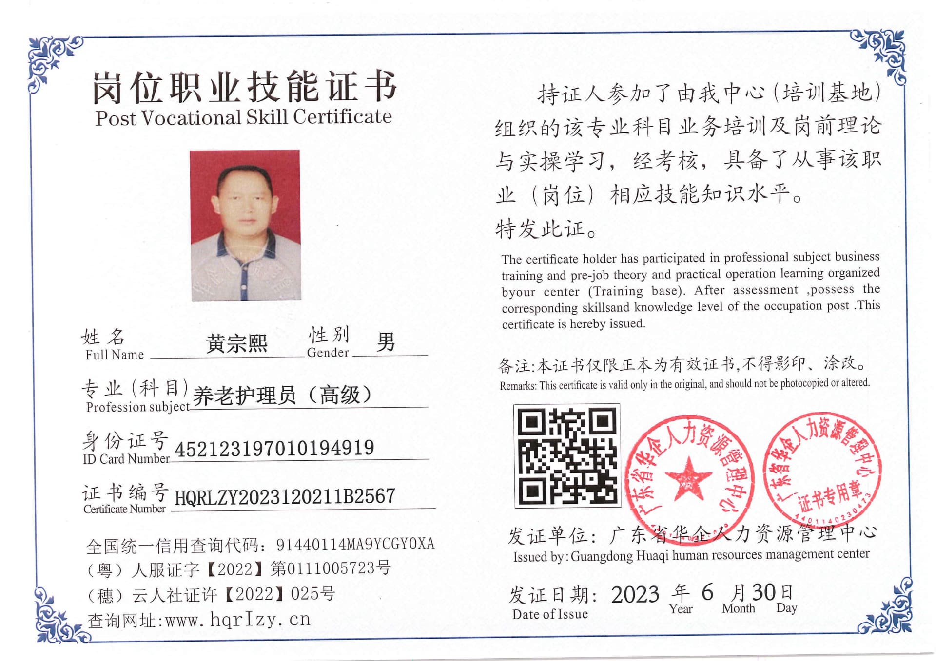 Pro5110-170318.jpg