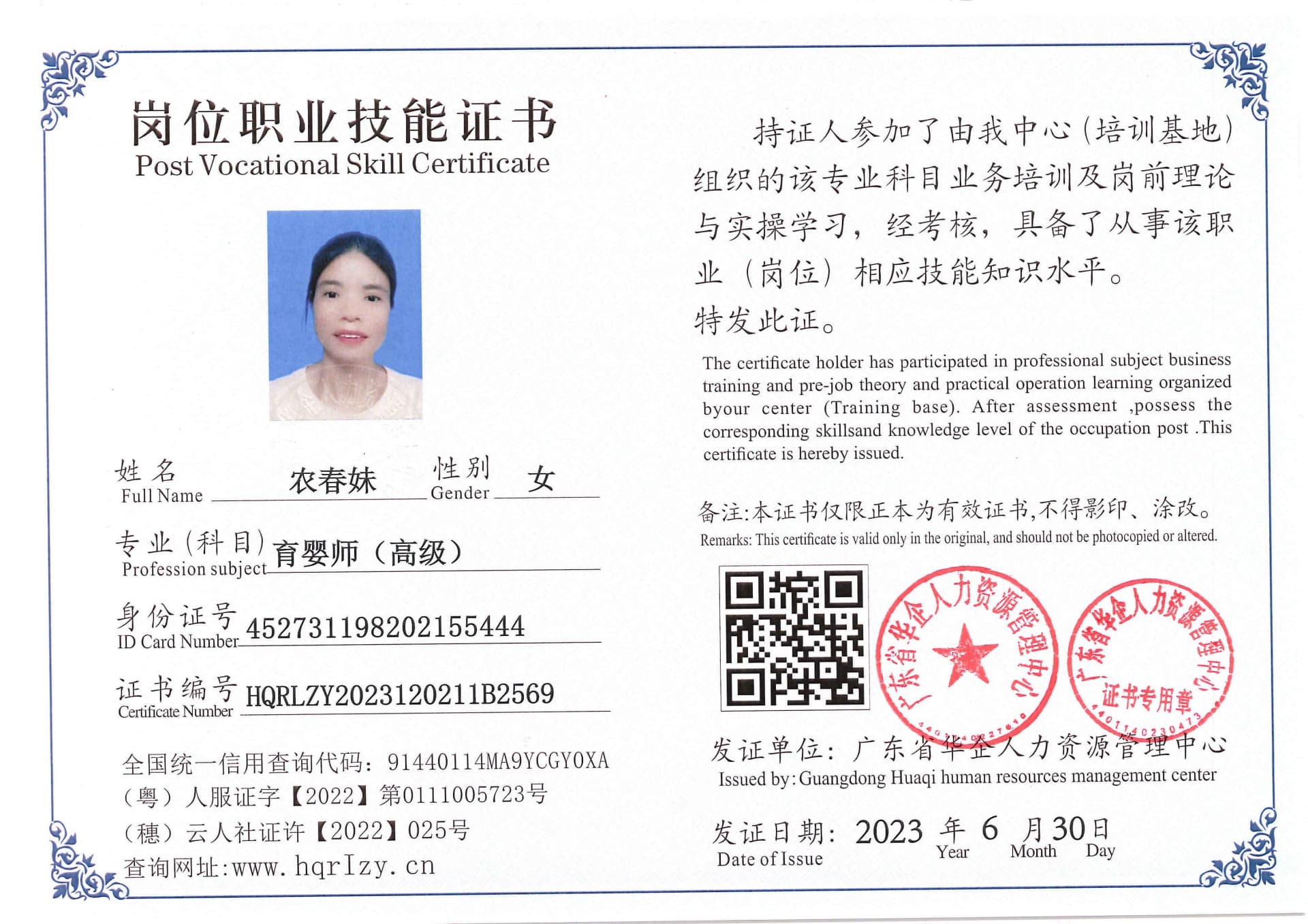 Pro5110-170320.jpg