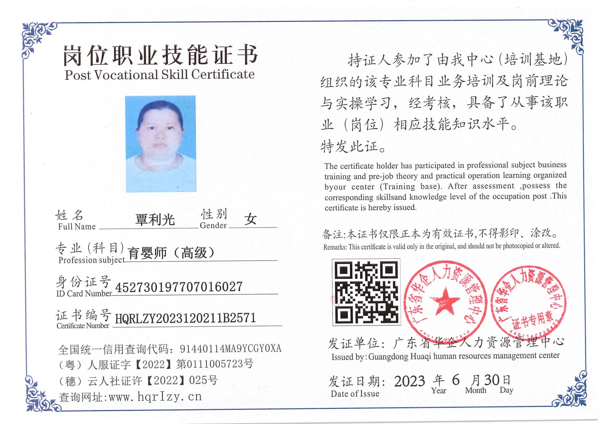 Pro5110-170322.jpg