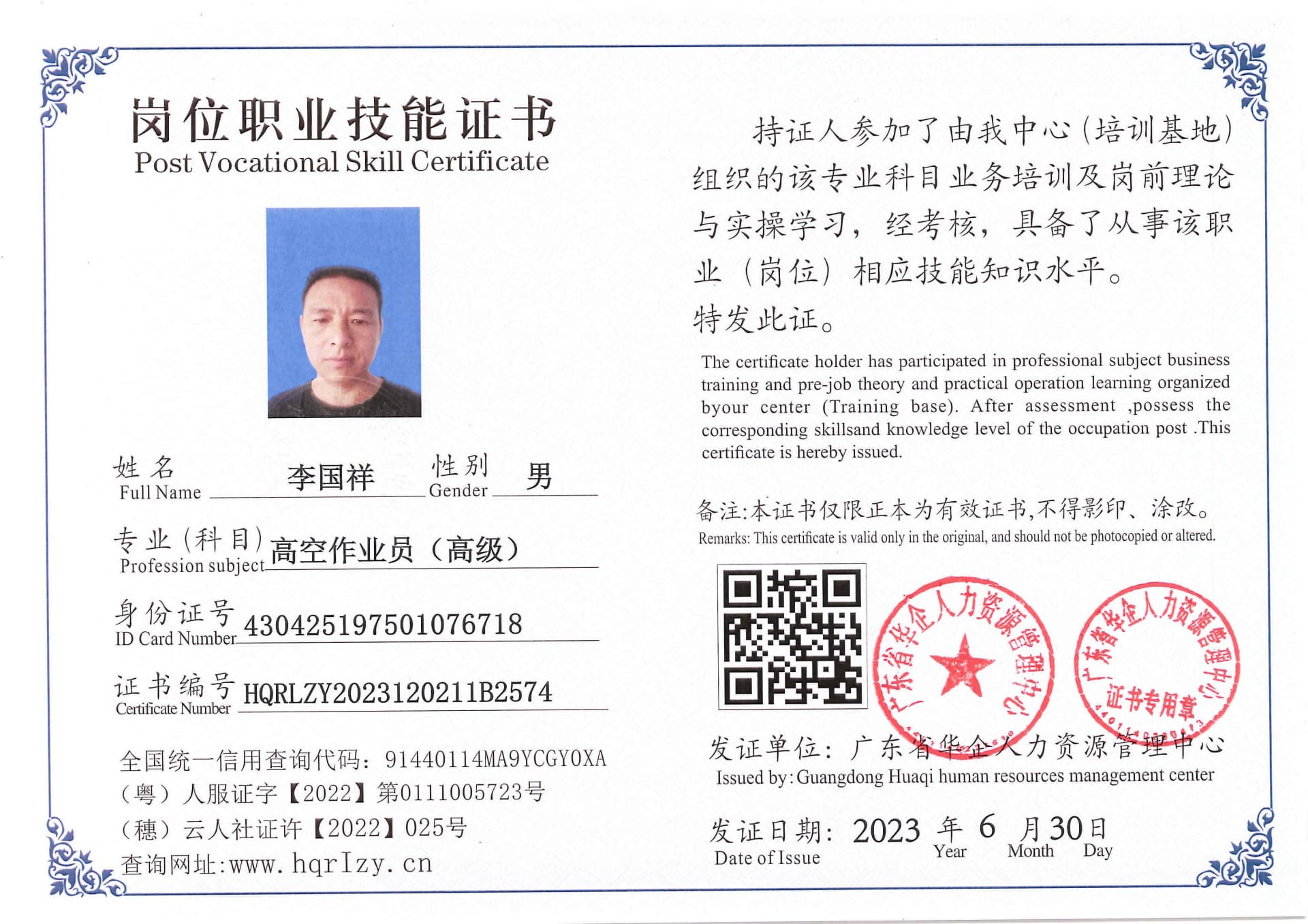 Pro5110-170325.jpg