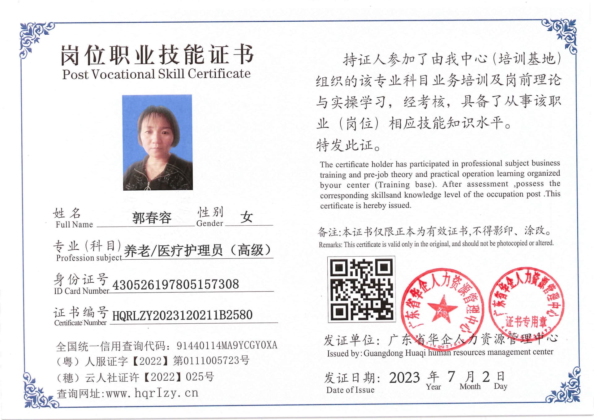 Pro5110-170331.jpg