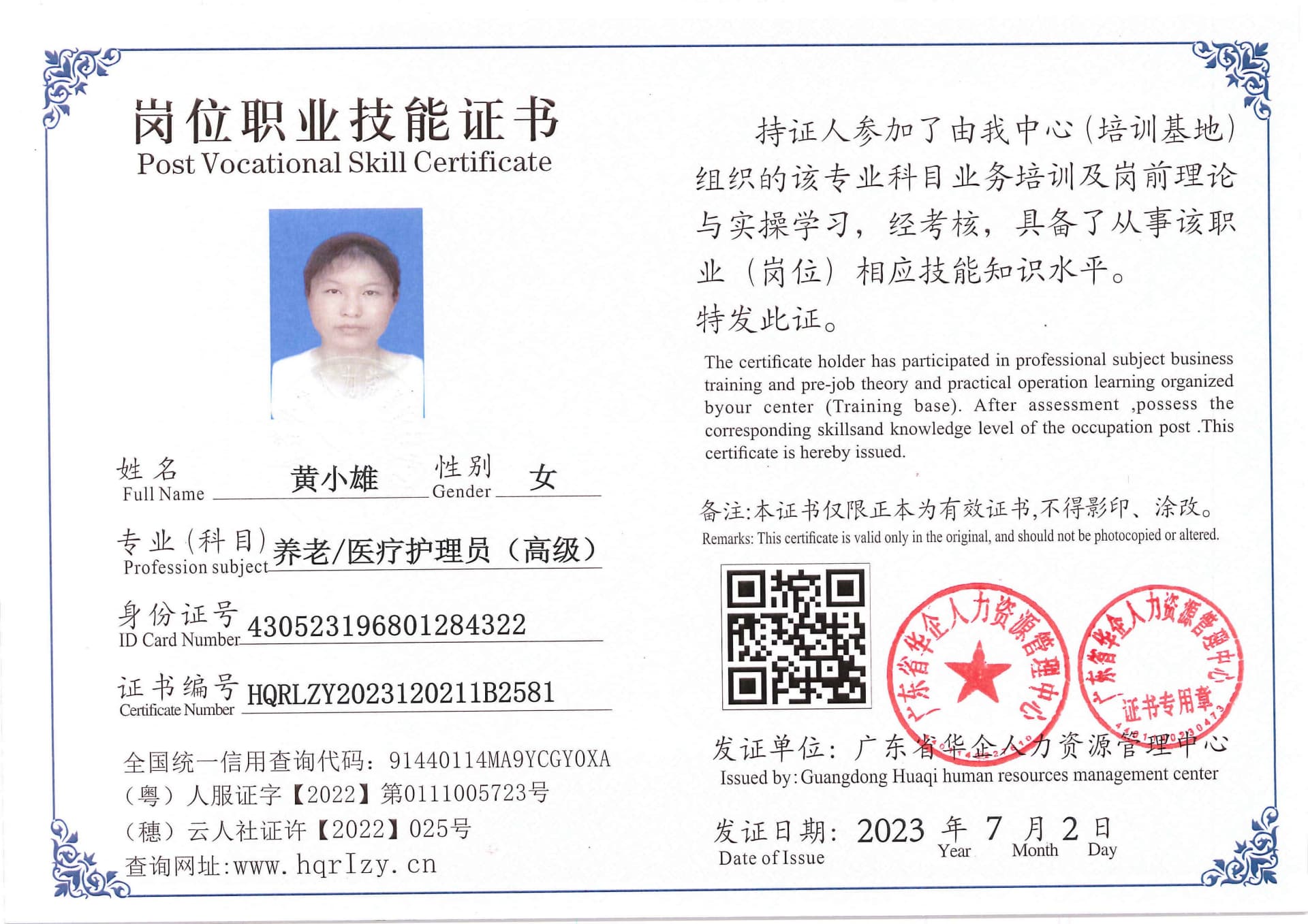 Pro5110-170332.jpg