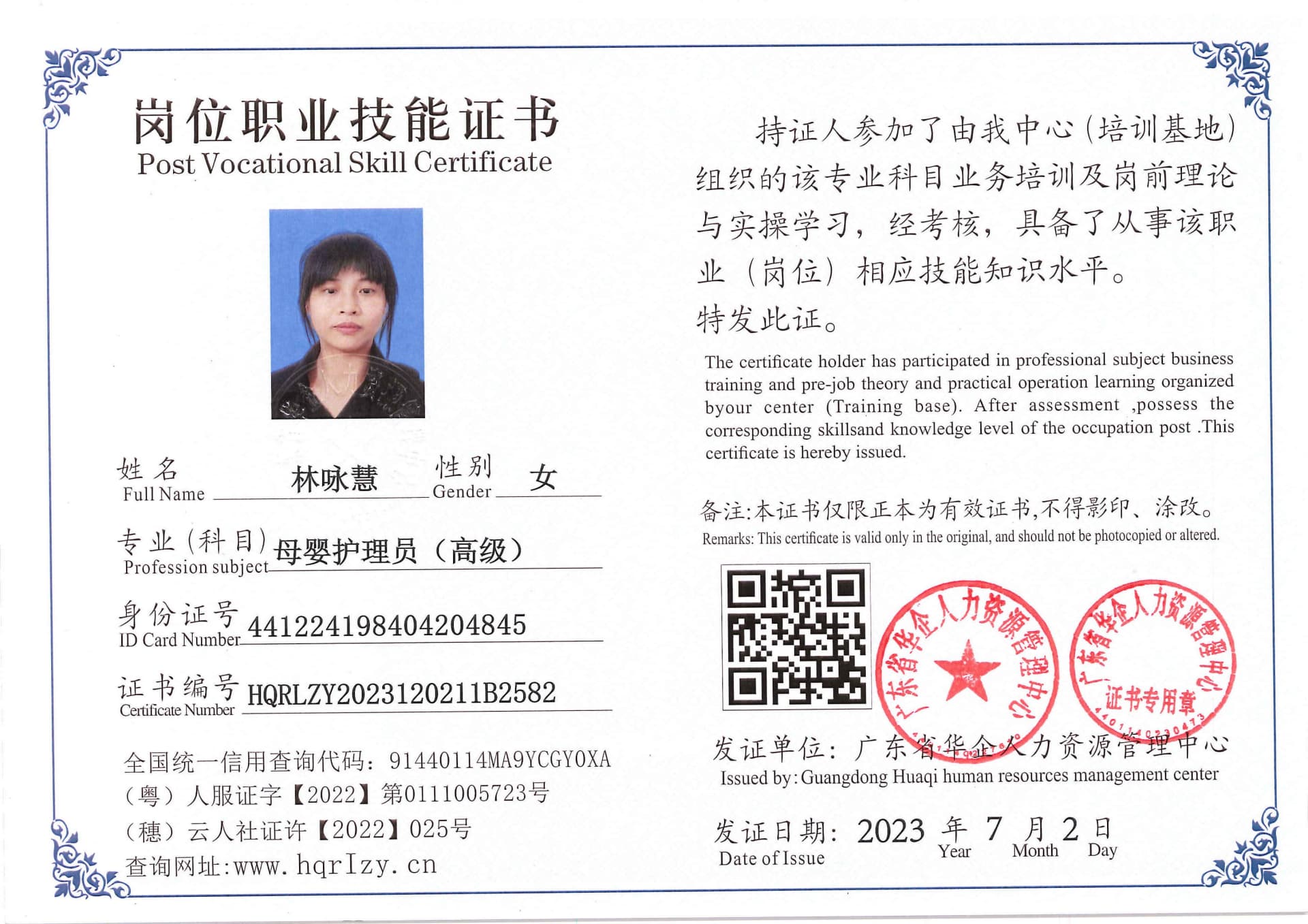 Pro5110-170333.jpg
