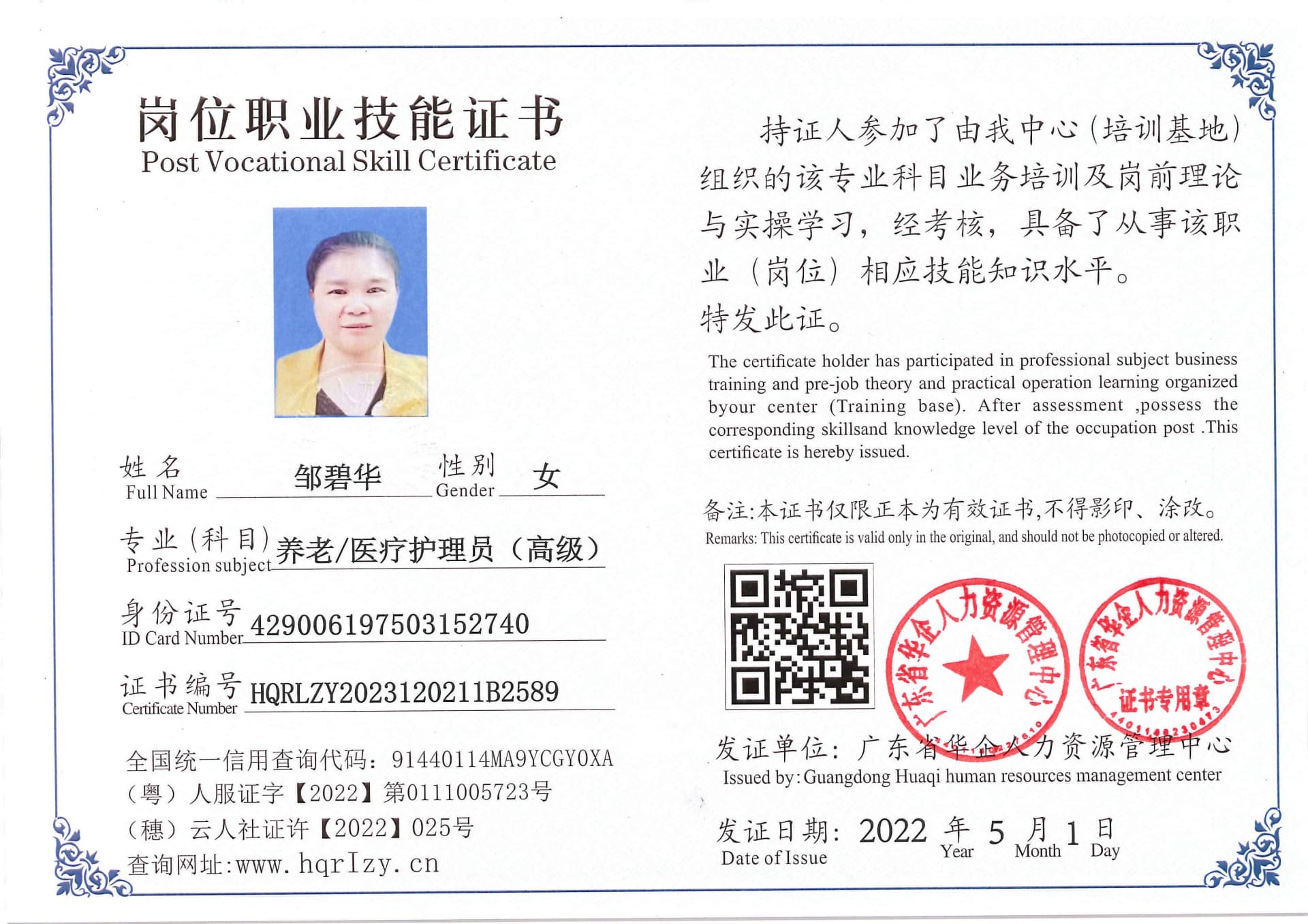 Pro5110-170340.jpg