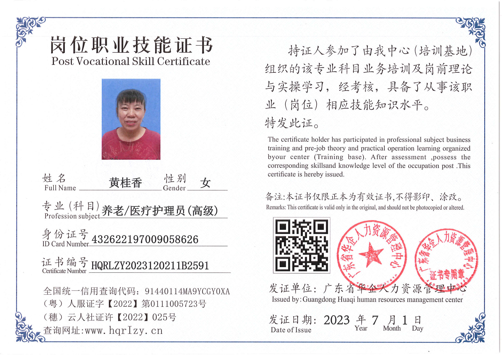 Pro5110-17112.jpg
