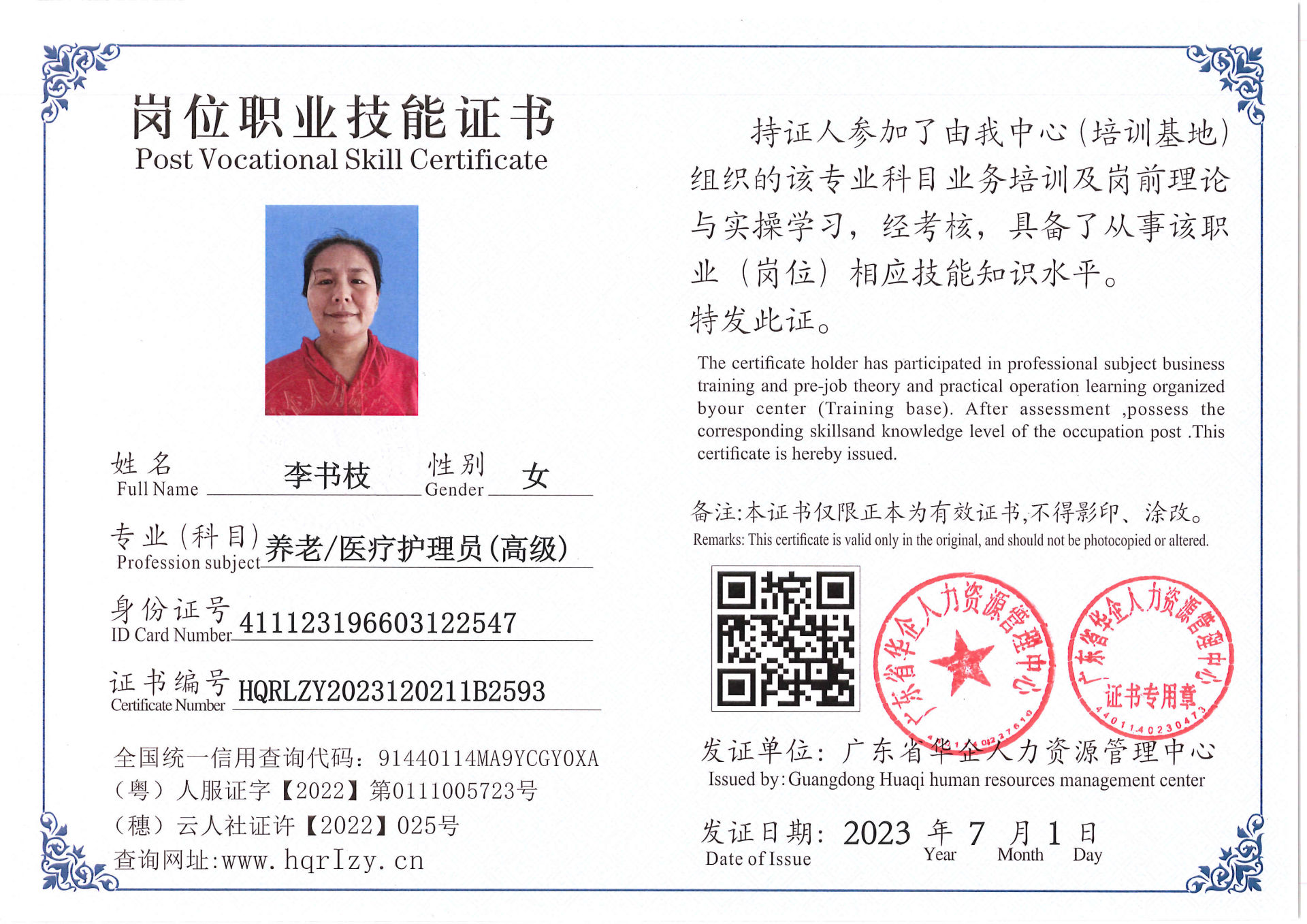 Pro5110-17114.jpg