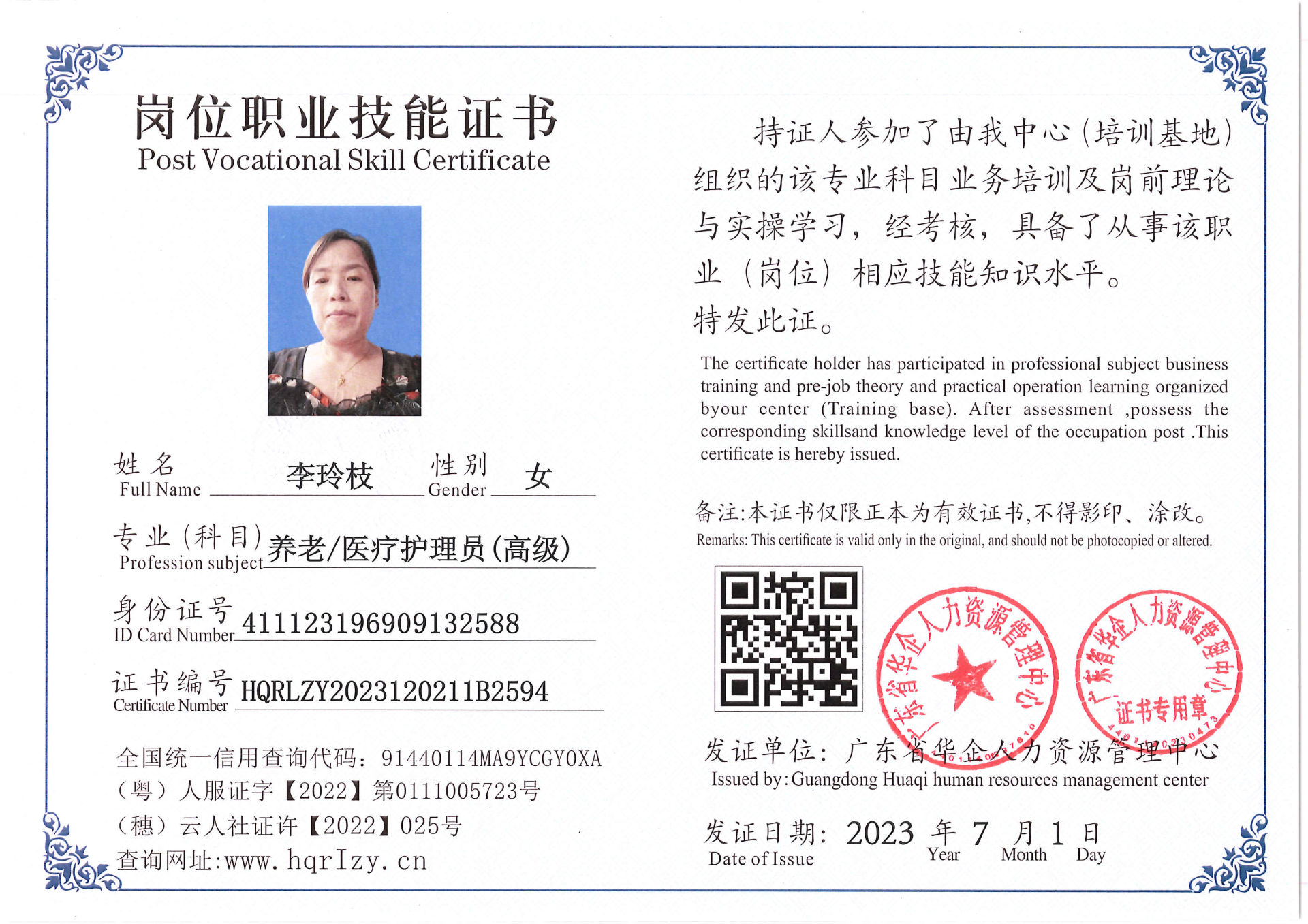 Pro5110-17115.jpg