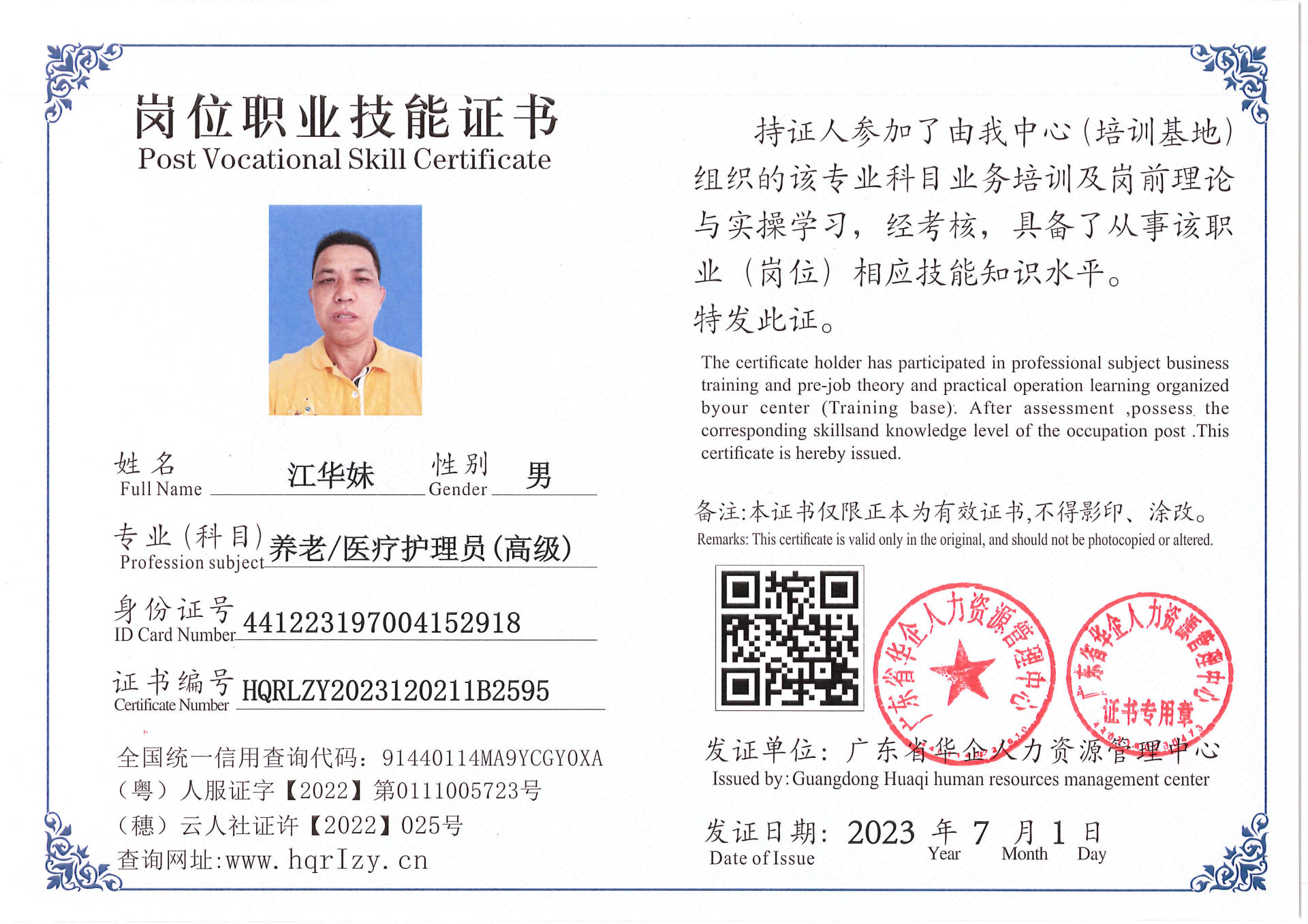 Pro5110-17116.jpg