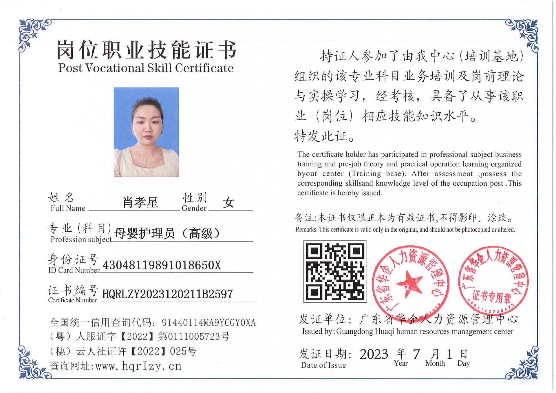 Pro5110-17118.jpg