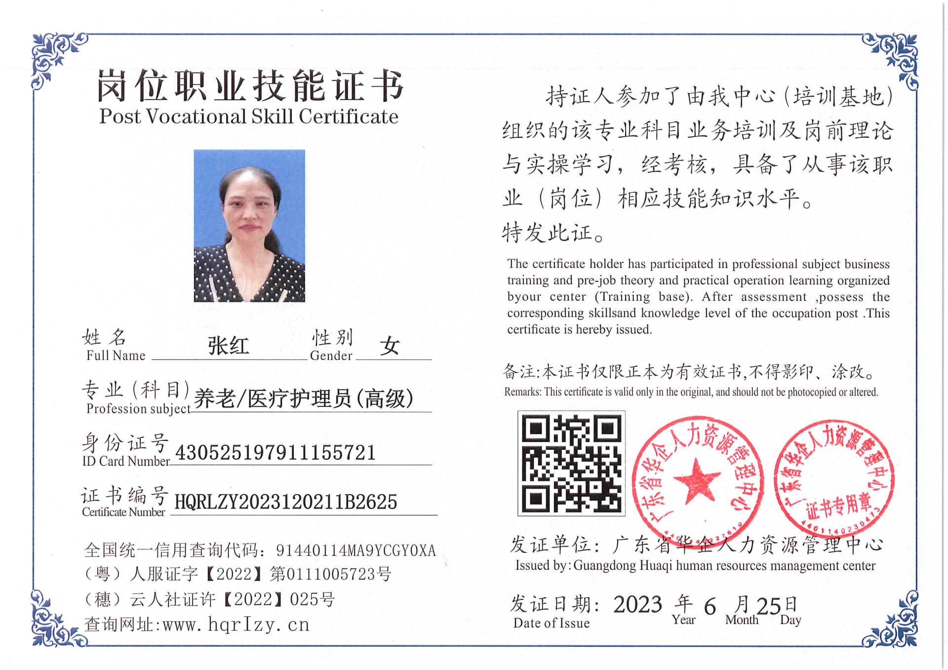 Pro5110-171136.jpg