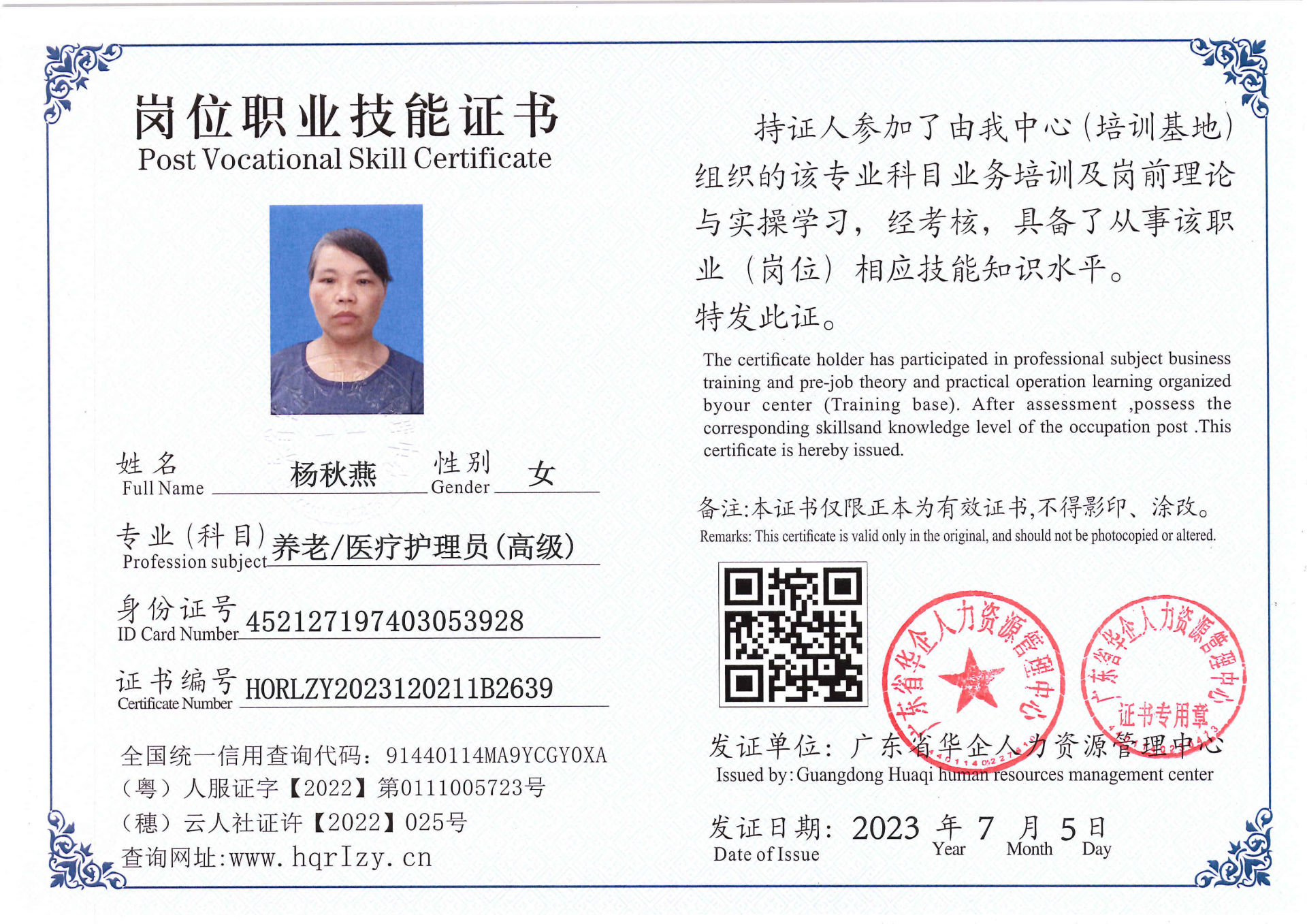 Pro5110-17216.jpg