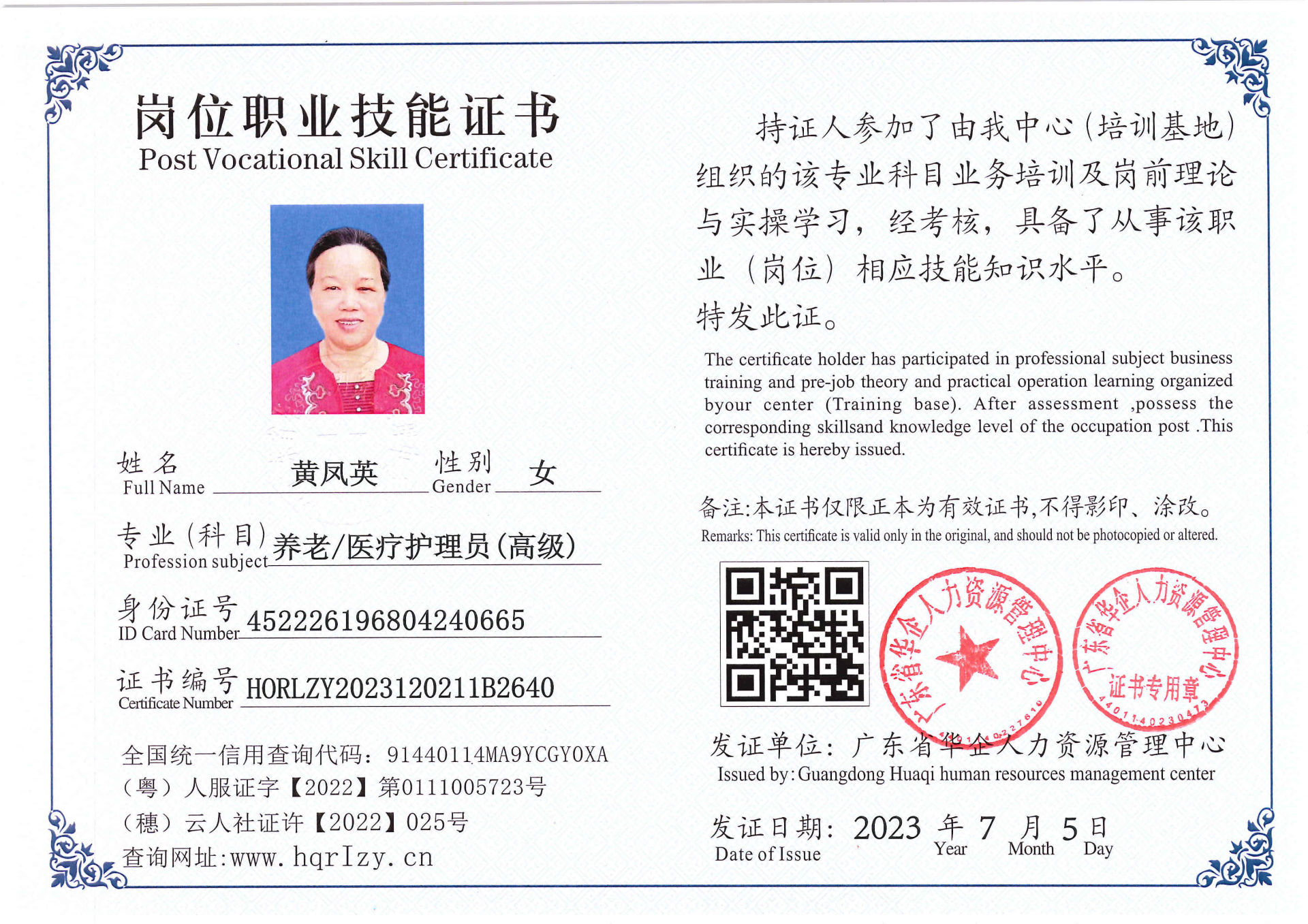 Pro5110-17217.jpg