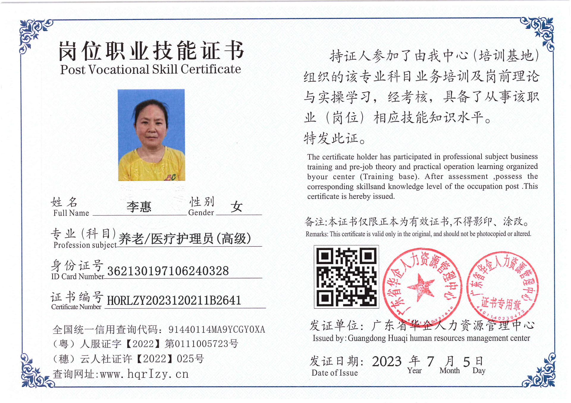 Pro5110-17218.jpg