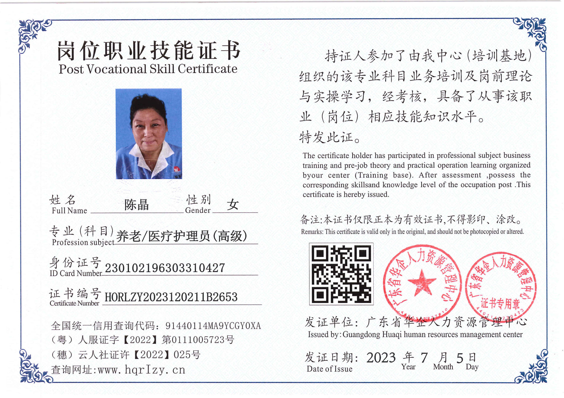 Pro5110-172120.jpg