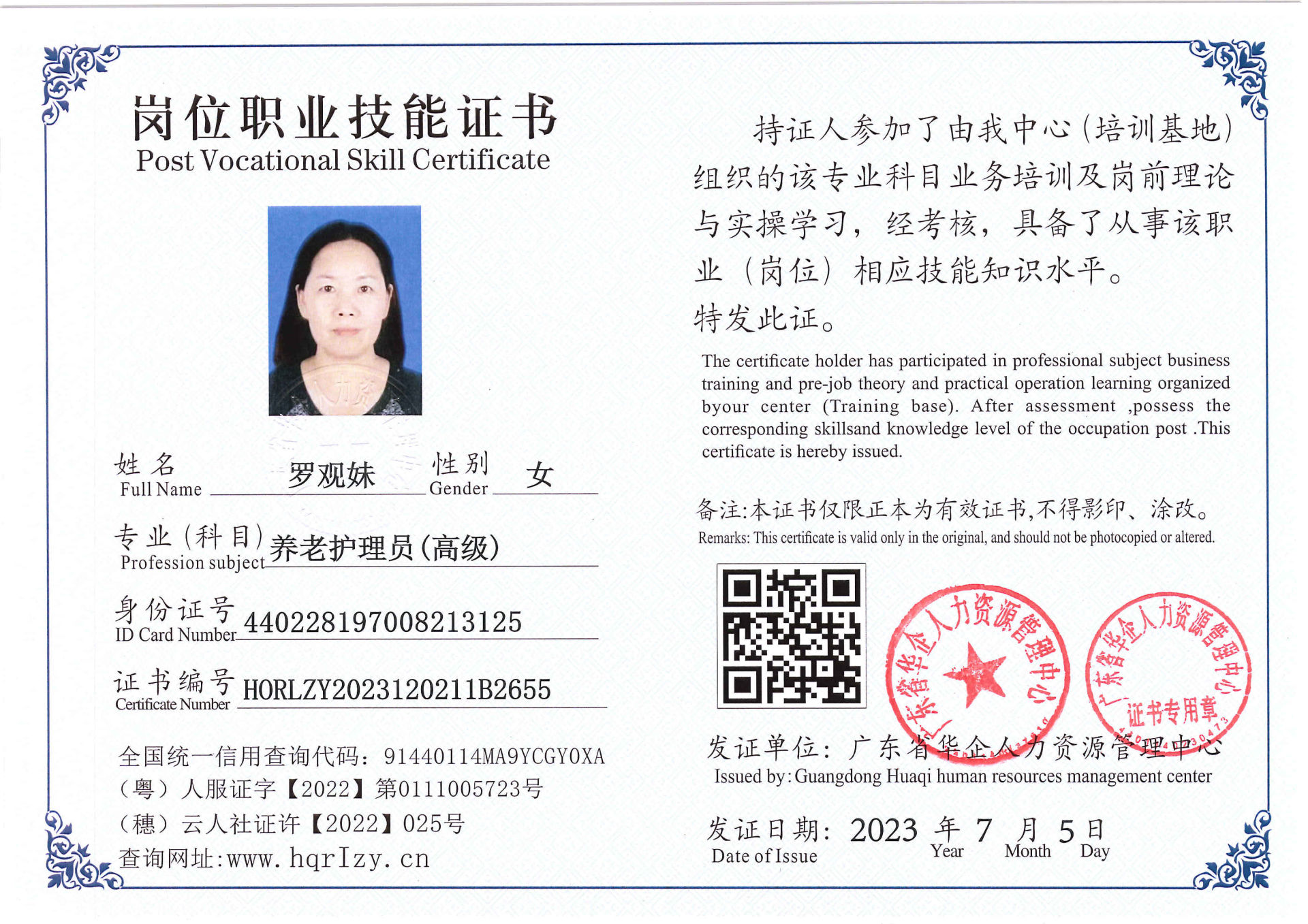 Pro5110-172122.jpg