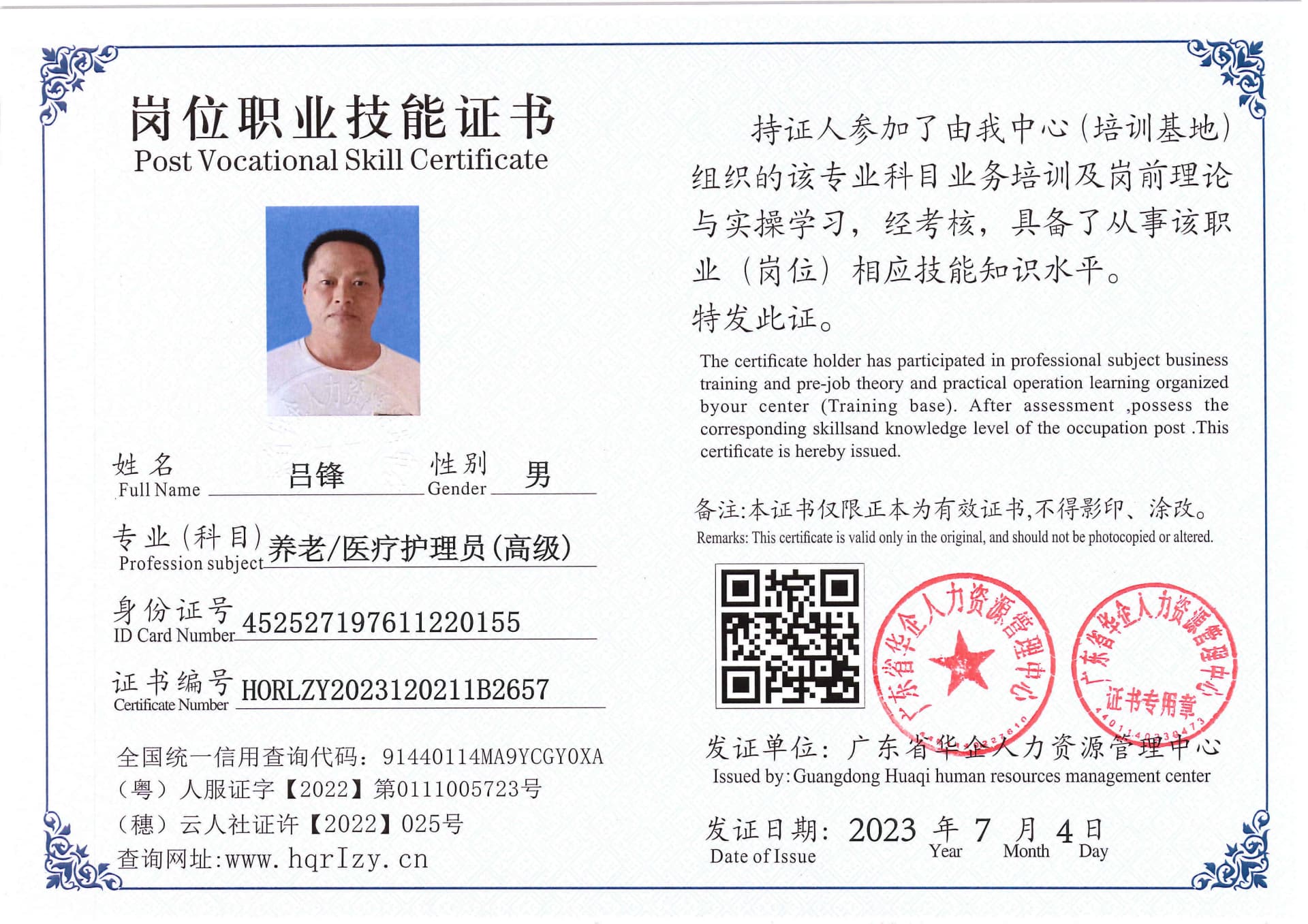 Pro5110-172124.jpg