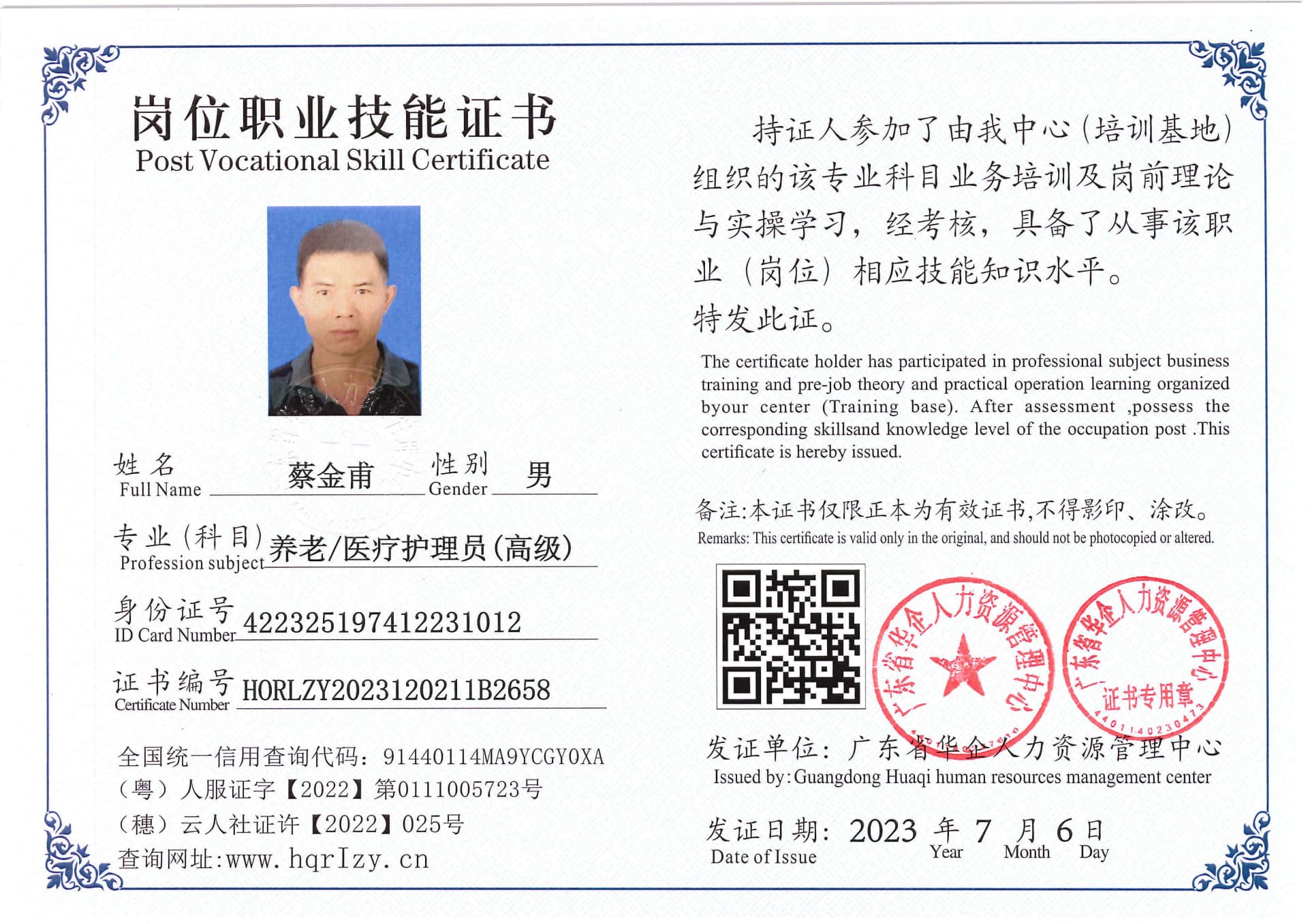 Pro5110-172125.jpg