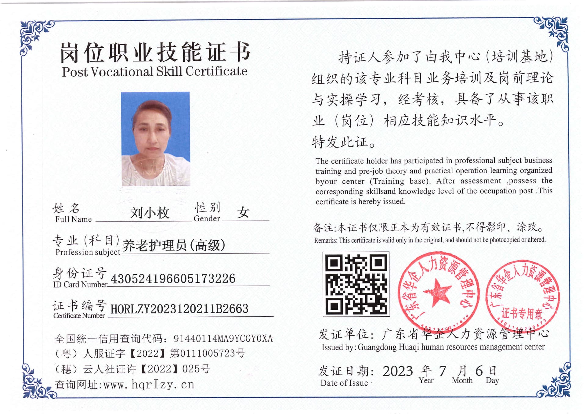 Pro5110-172130.jpg