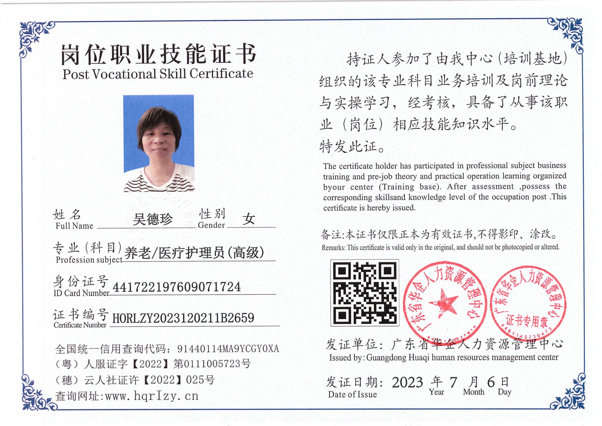 Pro5110-172126.jpg