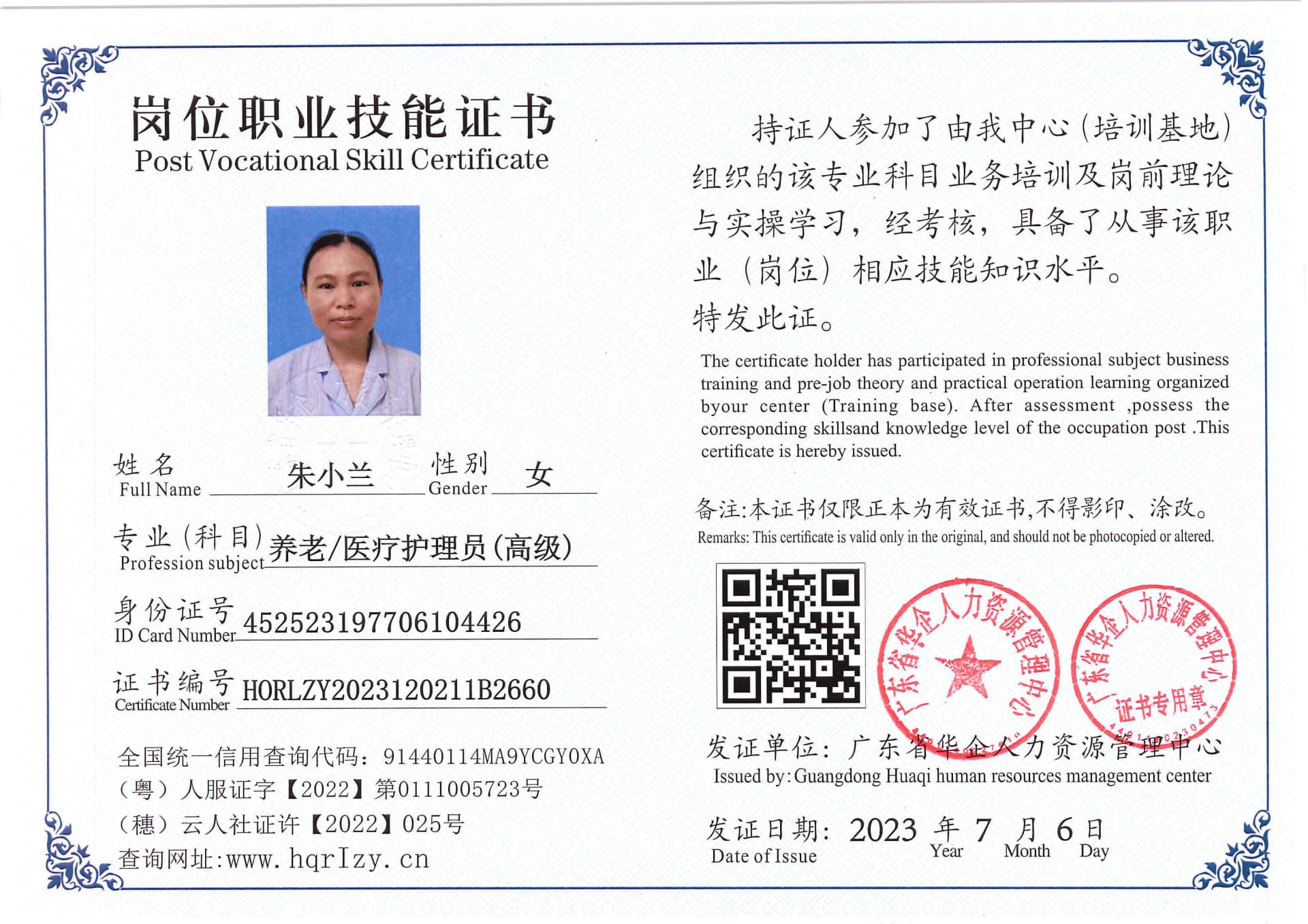 Pro5110-172127.jpg