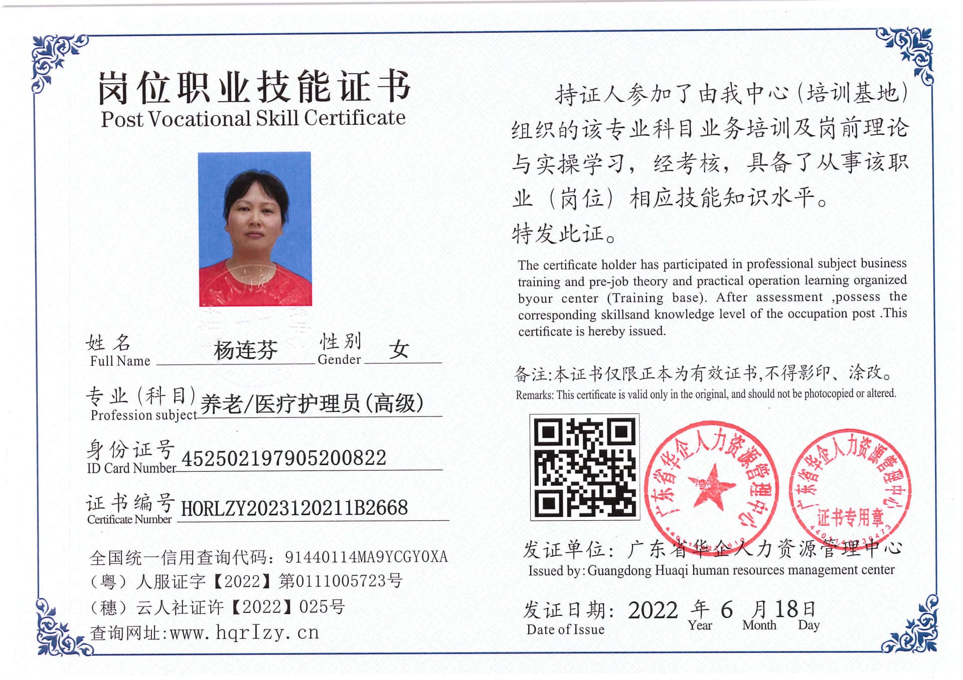 Pro5110-172135.jpg